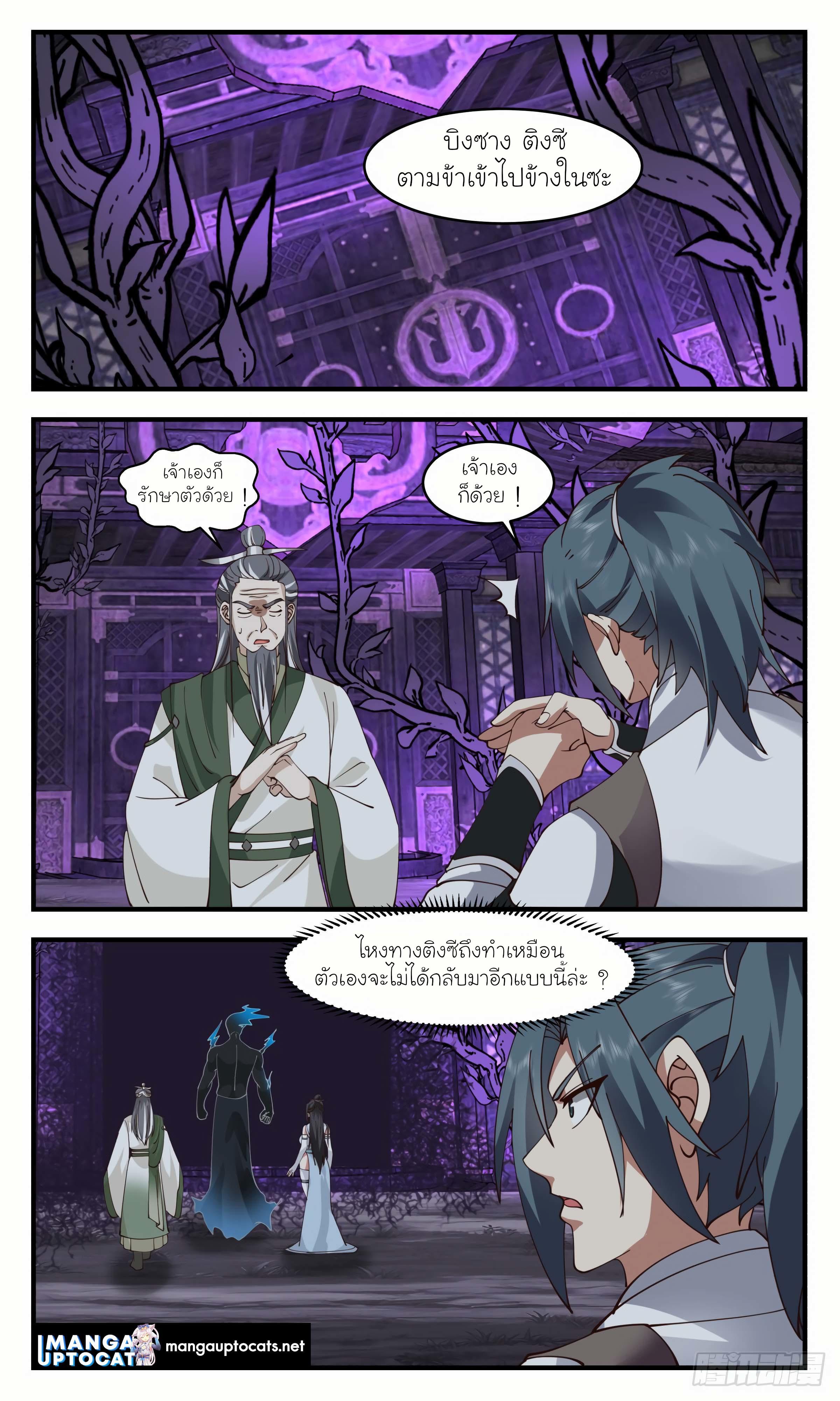 Manga-lc-com อ่านมังงะ อ่านการ์ตูน ออนไลน์ ฟรี Martial Peak ตอนที่ 1 2 3 4 5 6 7 8 9 10 11 12 13 14 ฟรี ไม่มีโฆษณา Manga-lc - อ่าน มังงะ อ่าน การ์ตูน ออนไลน์ อ่านมังงะ ฟรี