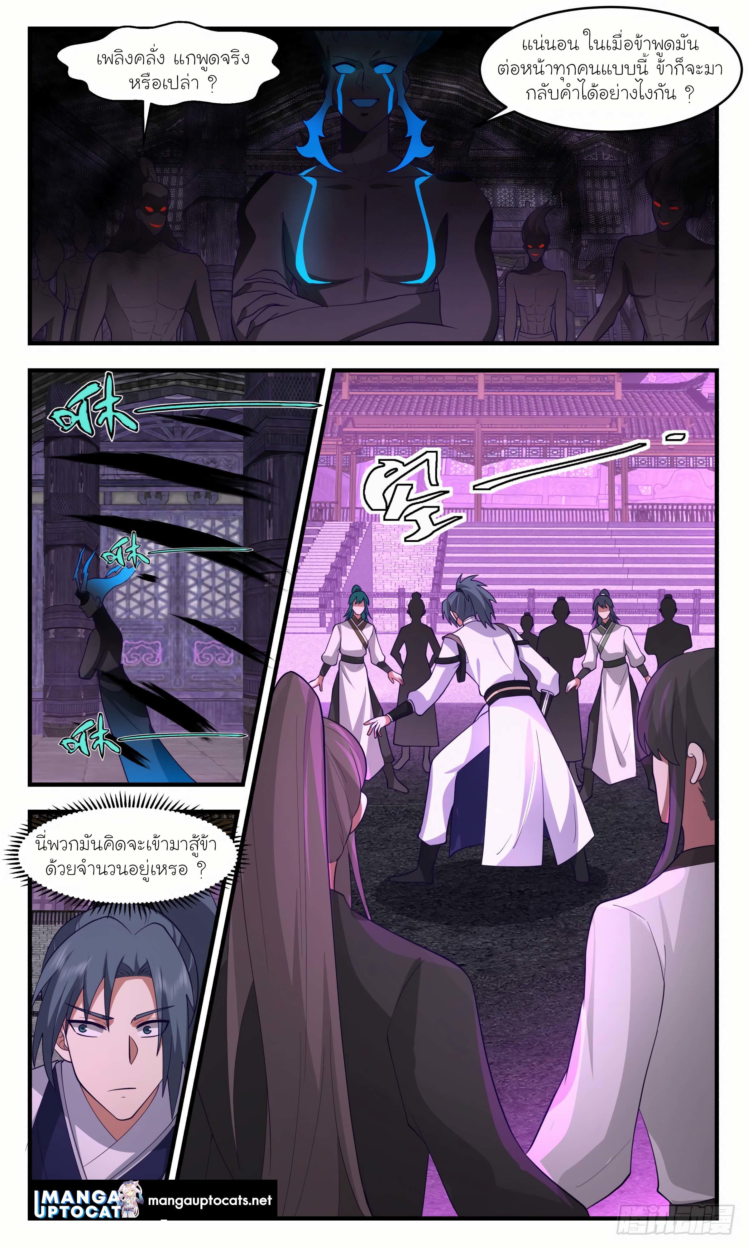 Manga-lc-com อ่านมังงะ อ่านการ์ตูน ออนไลน์ ฟรี Martial Peak ตอนที่ 1 2 3 4 5 6 7 8 9 10 11 12 13 14 ฟรี ไม่มีโฆษณา Manga-lc - อ่าน มังงะ อ่าน การ์ตูน ออนไลน์ อ่านมังงะ ฟรี