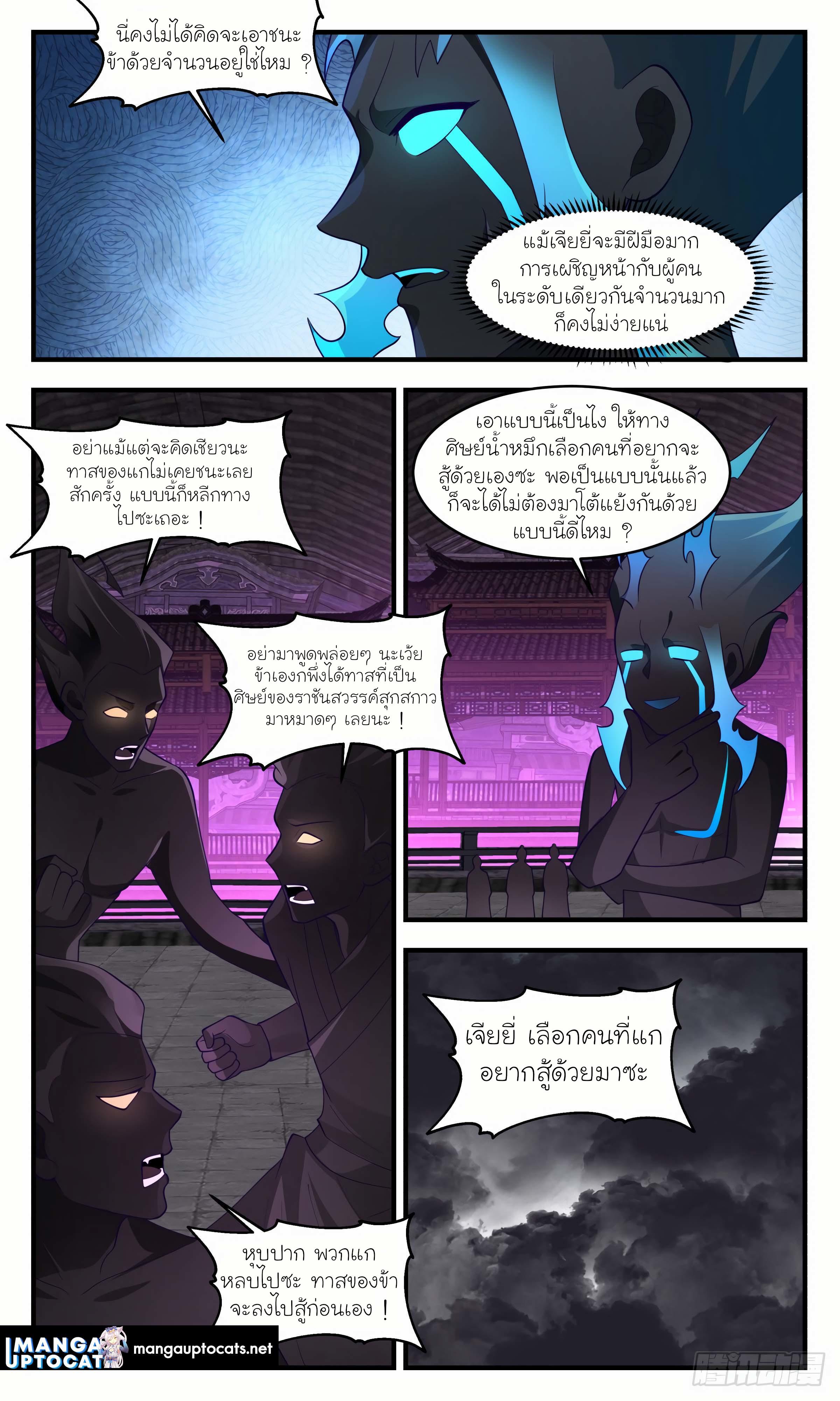 Manga-lc-com อ่านมังงะ อ่านการ์ตูน ออนไลน์ ฟรี Martial Peak ตอนที่ 1 2 3 4 5 6 7 8 9 10 11 12 13 14 ฟรี ไม่มีโฆษณา Manga-lc - อ่าน มังงะ อ่าน การ์ตูน ออนไลน์ อ่านมังงะ ฟรี