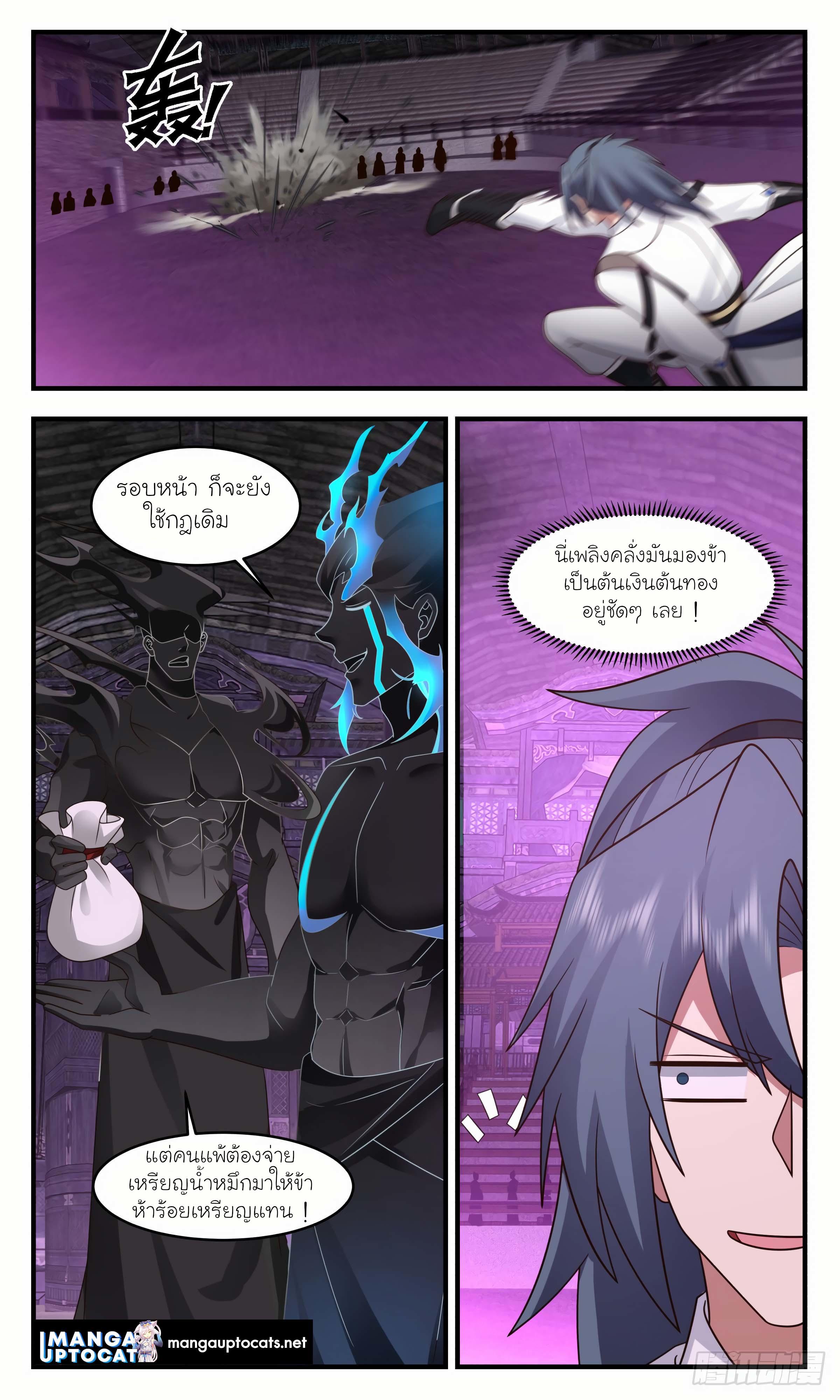 Manga-lc-com อ่านมังงะ อ่านการ์ตูน ออนไลน์ ฟรี Martial Peak ตอนที่ 1 2 3 4 5 6 7 8 9 10 11 12 13 14 ฟรี ไม่มีโฆษณา Manga-lc - อ่าน มังงะ อ่าน การ์ตูน ออนไลน์ อ่านมังงะ ฟรี