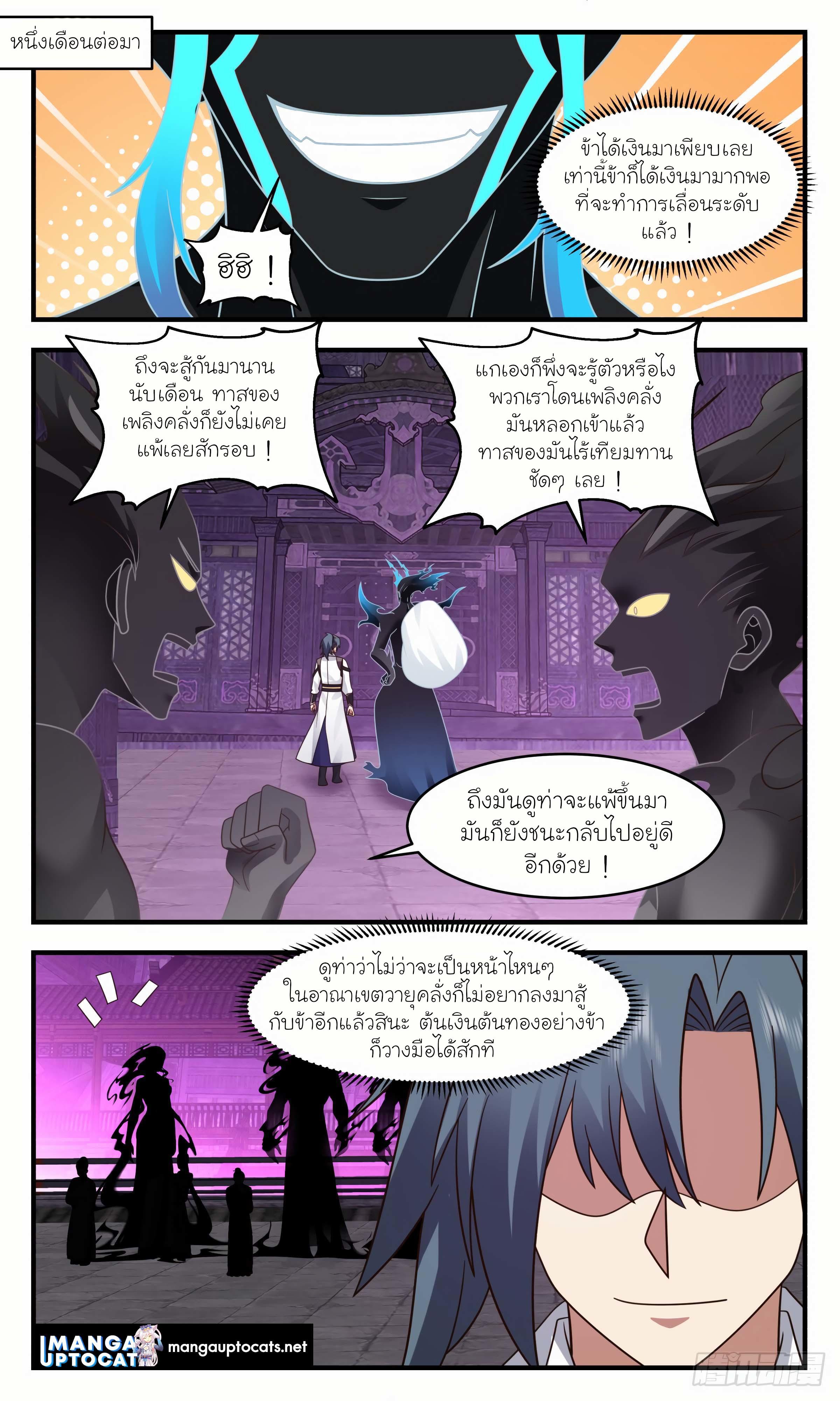 Manga-lc-com อ่านมังงะ อ่านการ์ตูน ออนไลน์ ฟรี Martial Peak ตอนที่ 1 2 3 4 5 6 7 8 9 10 11 12 13 14 ฟรี ไม่มีโฆษณา Manga-lc - อ่าน มังงะ อ่าน การ์ตูน ออนไลน์ อ่านมังงะ ฟรี