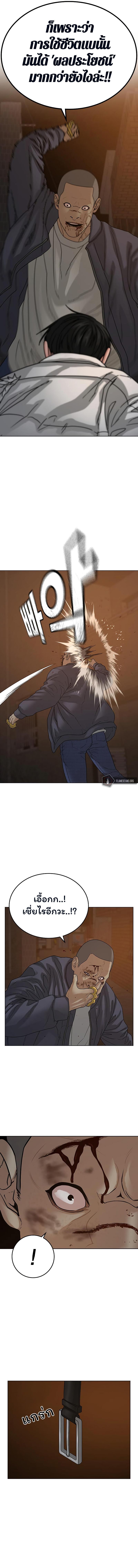 Manga-lc-com อ่านมังงะ อ่านการ์ตูน ออนไลน์ ฟรี Reality Quest ตอนที่ 1 2 3 4 5 6 7 8 9 10 11 12 13 14 ฟรี ไม่มีโฆษณา Manga-lc - อ่าน มังงะ อ่าน การ์ตูน ออนไลน์ อ่านมังงะ ฟรี