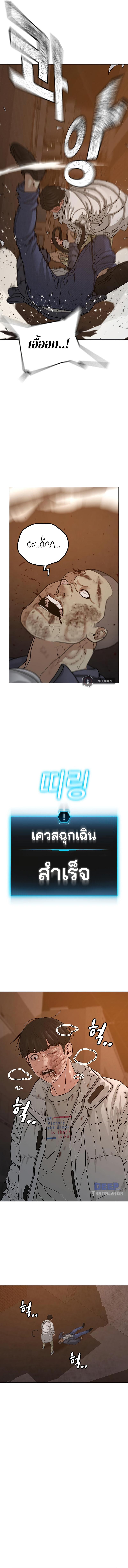 Manga-lc-com อ่านมังงะ อ่านการ์ตูน ออนไลน์ ฟรี Reality Quest ตอนที่ 1 2 3 4 5 6 7 8 9 10 11 12 13 14 ฟรี ไม่มีโฆษณา Manga-lc - อ่าน มังงะ อ่าน การ์ตูน ออนไลน์ อ่านมังงะ ฟรี