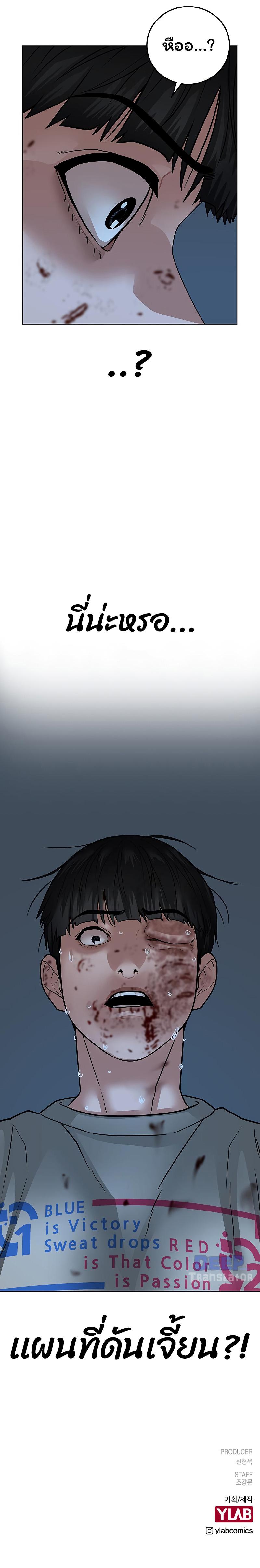 Manga-lc-com อ่านมังงะ อ่านการ์ตูน ออนไลน์ ฟรี Reality Quest ตอนที่ 1 2 3 4 5 6 7 8 9 10 11 12 13 14 ฟรี ไม่มีโฆษณา Manga-lc - อ่าน มังงะ อ่าน การ์ตูน ออนไลน์ อ่านมังงะ ฟรี