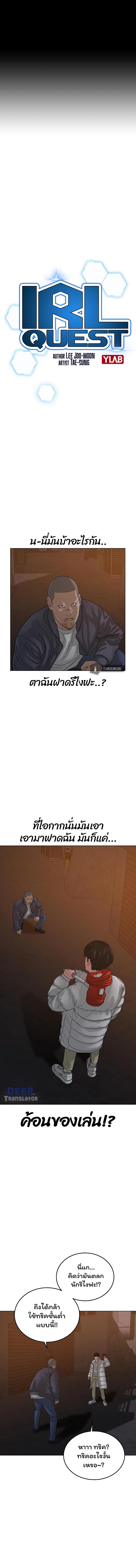 Manga-lc-com อ่านมังงะ อ่านการ์ตูน ออนไลน์ ฟรี Reality Quest ตอนที่ 1 2 3 4 5 6 7 8 9 10 11 12 13 14 ฟรี ไม่มีโฆษณา Manga-lc - อ่าน มังงะ อ่าน การ์ตูน ออนไลน์ อ่านมังงะ ฟรี