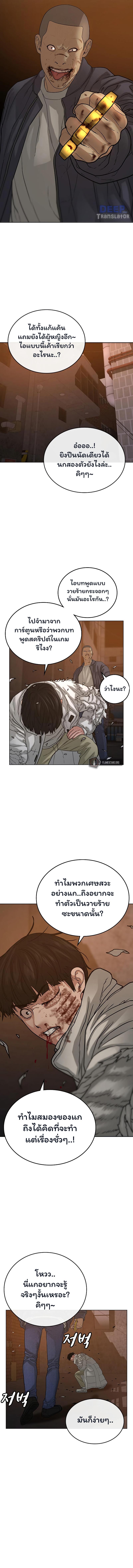 Manga-lc-com อ่านมังงะ อ่านการ์ตูน ออนไลน์ ฟรี Reality Quest ตอนที่ 1 2 3 4 5 6 7 8 9 10 11 12 13 14 ฟรี ไม่มีโฆษณา Manga-lc - อ่าน มังงะ อ่าน การ์ตูน ออนไลน์ อ่านมังงะ ฟรี