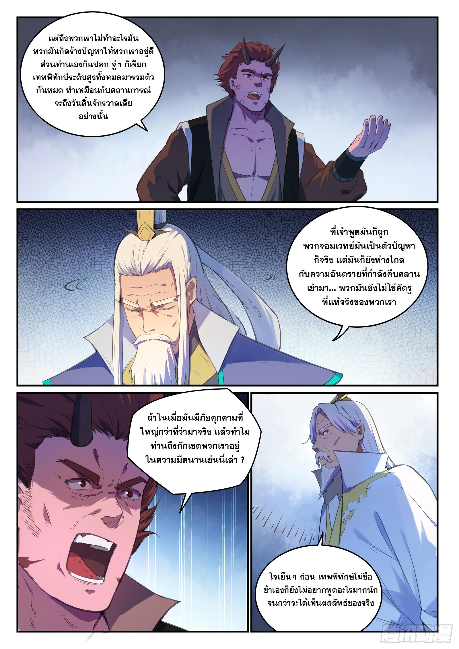 Manga-lc-com อ่านมังงะ อ่านการ์ตูน ออนไลน์ ฟรี Bailian Chengshen ตอนที่ 1 2 3 4 5 6 7 8 9 10 11 12 13 14 ฟรี ไม่มีโฆษณา Manga-lc - อ่าน มังงะ อ่าน การ์ตูน ออนไลน์ อ่านมังงะ ฟรี