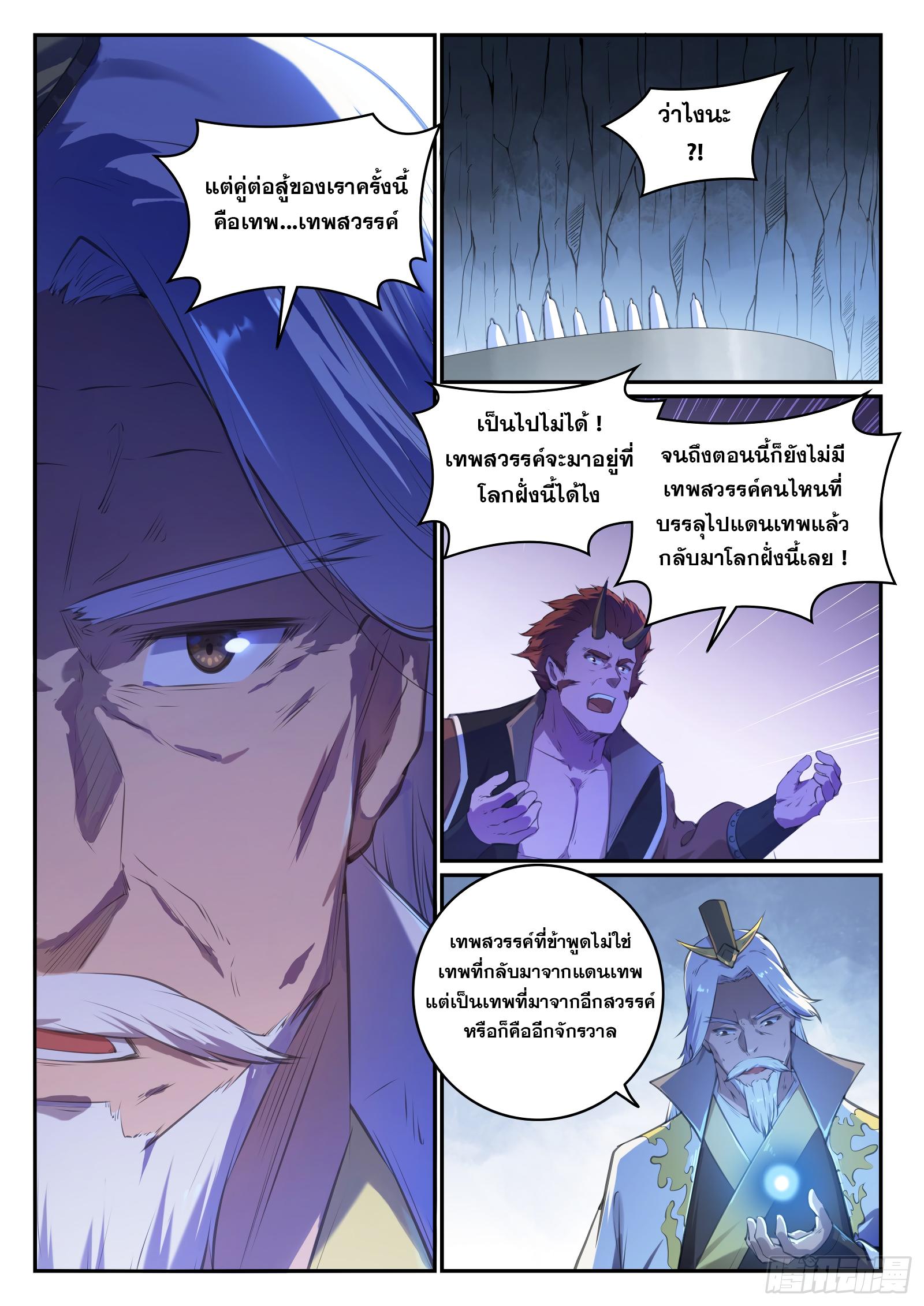 Manga-lc-com อ่านมังงะ อ่านการ์ตูน ออนไลน์ ฟรี Bailian Chengshen ตอนที่ 1 2 3 4 5 6 7 8 9 10 11 12 13 14 ฟรี ไม่มีโฆษณา Manga-lc - อ่าน มังงะ อ่าน การ์ตูน ออนไลน์ อ่านมังงะ ฟรี