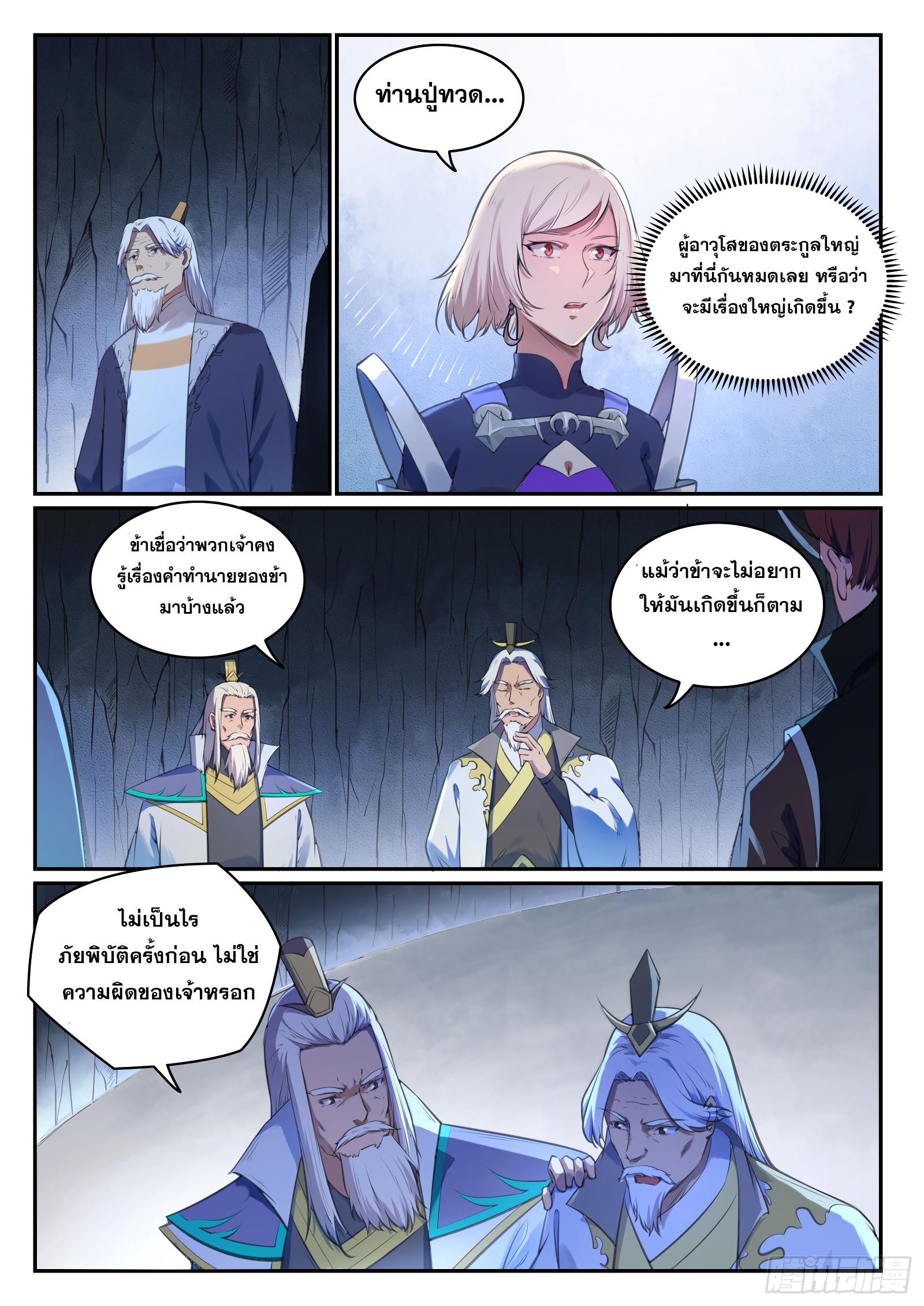 Manga-lc-com อ่านมังงะ อ่านการ์ตูน ออนไลน์ ฟรี Bailian Chengshen ตอนที่ 1 2 3 4 5 6 7 8 9 10 11 12 13 14 ฟรี ไม่มีโฆษณา Manga-lc - อ่าน มังงะ อ่าน การ์ตูน ออนไลน์ อ่านมังงะ ฟรี