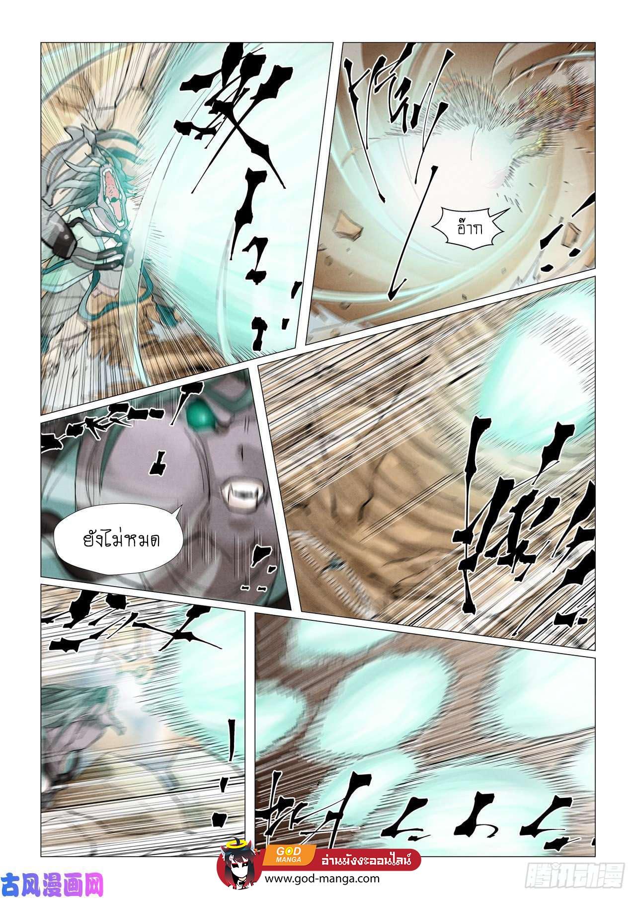 Manga-lc-com อ่านมังงะ อ่านการ์ตูน ออนไลน์ ฟรี Tales of Demons and Gods ตอนที่ 1 2 3 4 5 6 7 8 9 10 11 12 13 14 ฟรี ไม่มีโฆษณา Manga-lc - อ่าน มังงะ อ่าน การ์ตูน ออนไลน์ อ่านมังงะ ฟรี