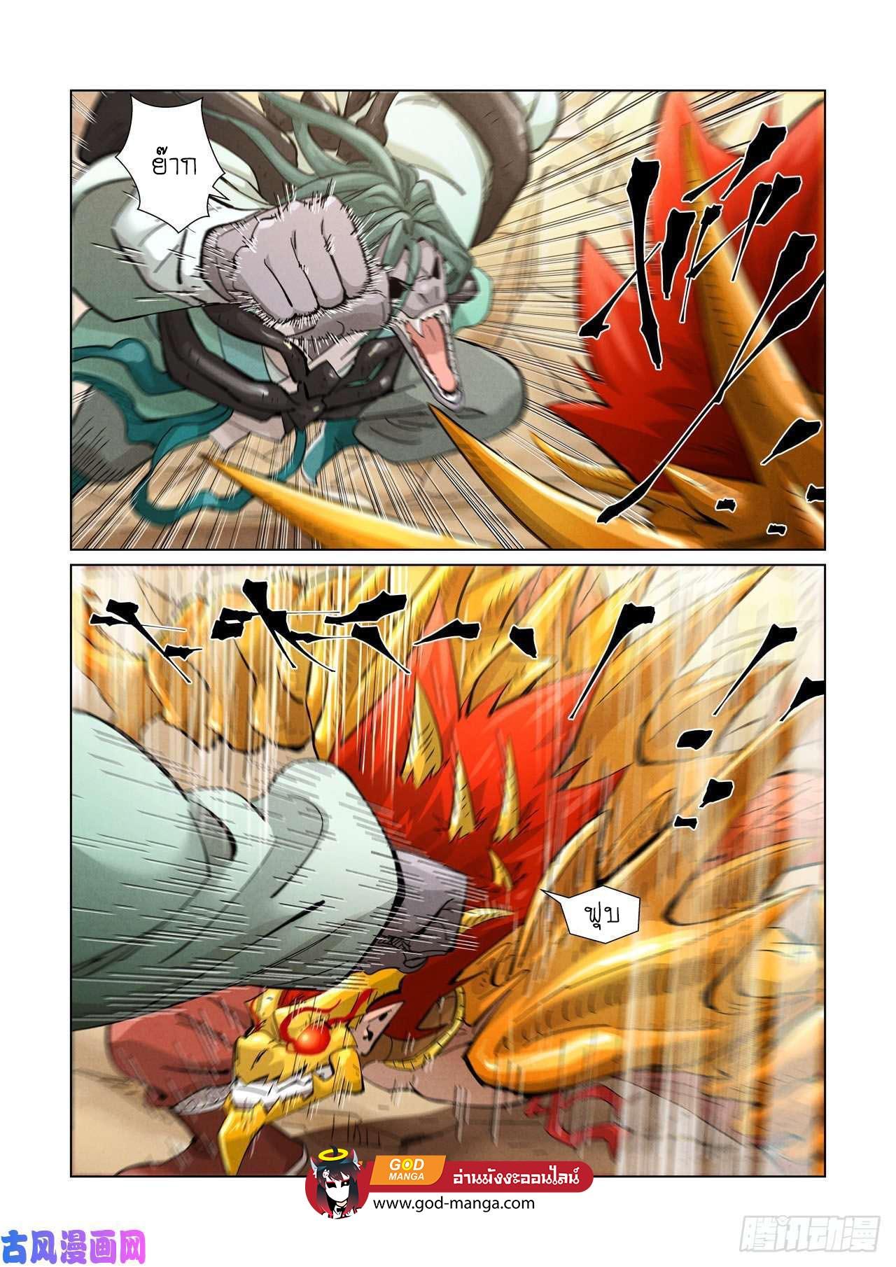 Manga-lc-com อ่านมังงะ อ่านการ์ตูน ออนไลน์ ฟรี Tales of Demons and Gods ตอนที่ 1 2 3 4 5 6 7 8 9 10 11 12 13 14 ฟรี ไม่มีโฆษณา Manga-lc - อ่าน มังงะ อ่าน การ์ตูน ออนไลน์ อ่านมังงะ ฟรี