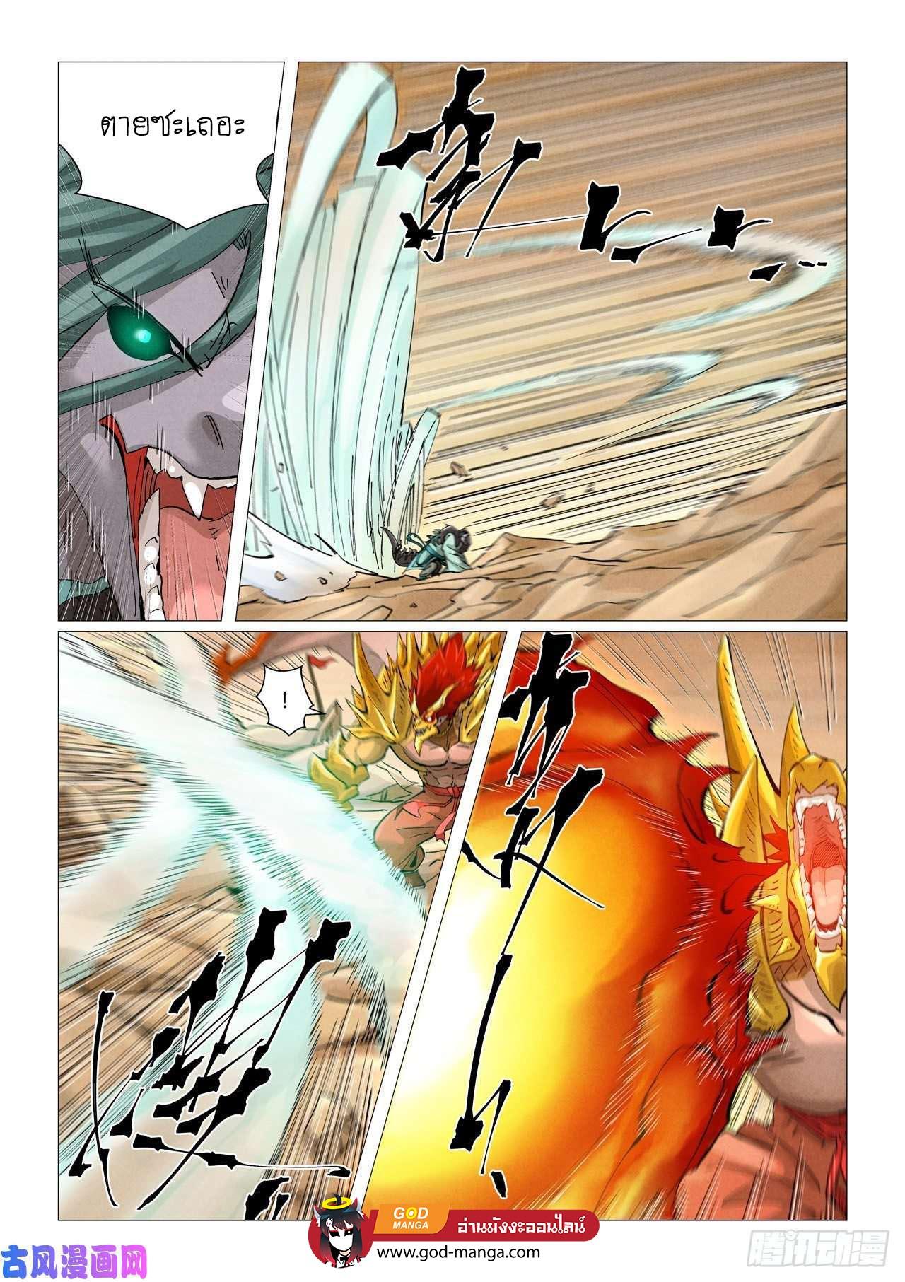 Manga-lc-com อ่านมังงะ อ่านการ์ตูน ออนไลน์ ฟรี Tales of Demons and Gods ตอนที่ 1 2 3 4 5 6 7 8 9 10 11 12 13 14 ฟรี ไม่มีโฆษณา Manga-lc - อ่าน มังงะ อ่าน การ์ตูน ออนไลน์ อ่านมังงะ ฟรี