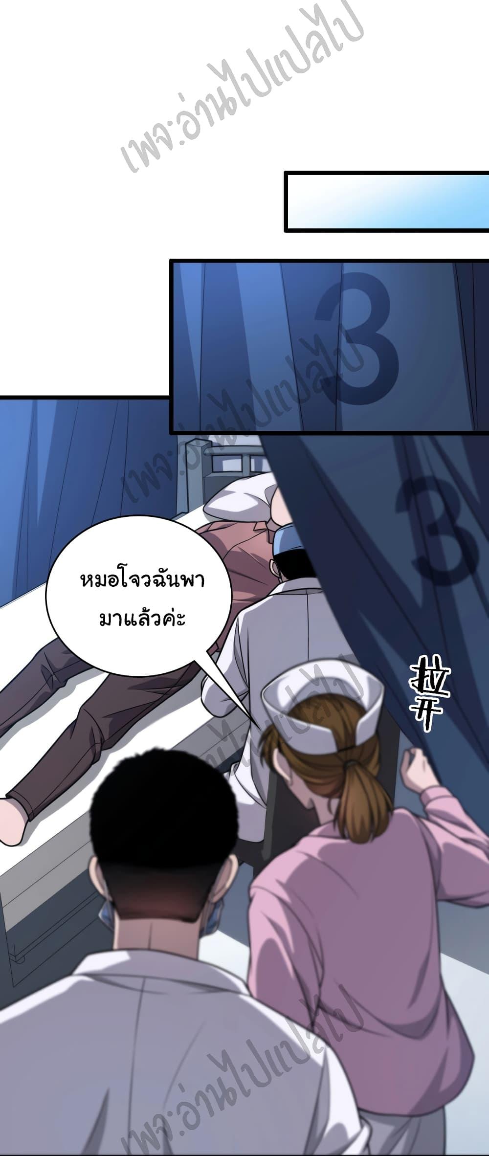 Manga-lc-com อ่านมังงะ อ่านการ์ตูน ออนไลน์ ฟรี Dr.Lingran’s Ultimate System ตอนที่ 1 2 3 4 5 6 7 8 9 10 11 12 13 14 ฟรี ไม่มีโฆษณา Manga-lc - อ่าน มังงะ อ่าน การ์ตูน ออนไลน์ อ่านมังงะ ฟรี