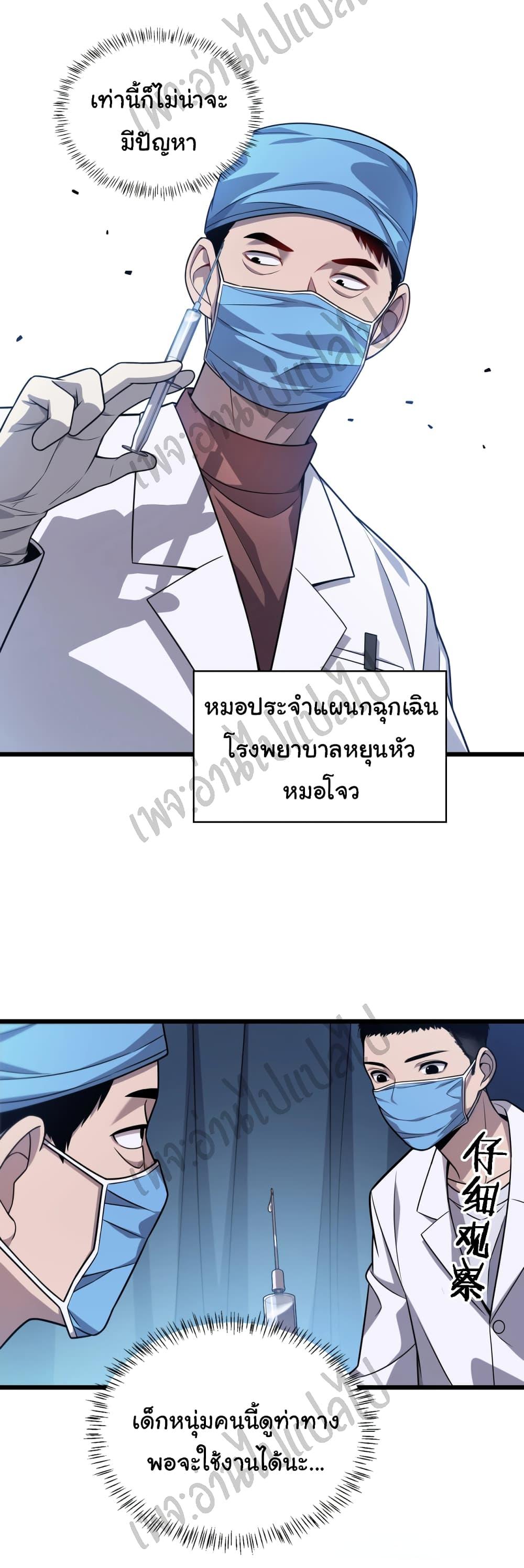Manga-lc-com อ่านมังงะ อ่านการ์ตูน ออนไลน์ ฟรี Dr.Lingran’s Ultimate System ตอนที่ 1 2 3 4 5 6 7 8 9 10 11 12 13 14 ฟรี ไม่มีโฆษณา Manga-lc - อ่าน มังงะ อ่าน การ์ตูน ออนไลน์ อ่านมังงะ ฟรี