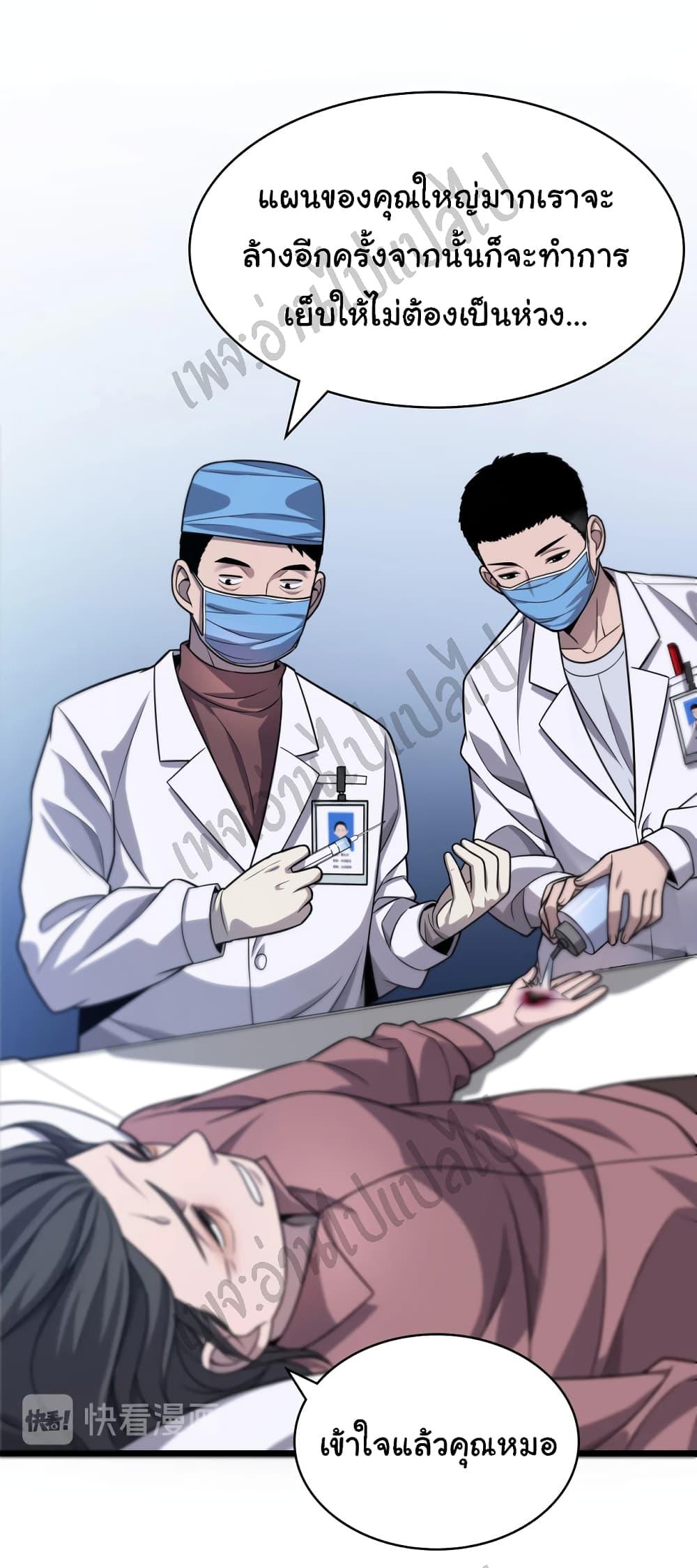 Manga-lc-com อ่านมังงะ อ่านการ์ตูน ออนไลน์ ฟรี Dr.Lingran’s Ultimate System ตอนที่ 1 2 3 4 5 6 7 8 9 10 11 12 13 14 ฟรี ไม่มีโฆษณา Manga-lc - อ่าน มังงะ อ่าน การ์ตูน ออนไลน์ อ่านมังงะ ฟรี