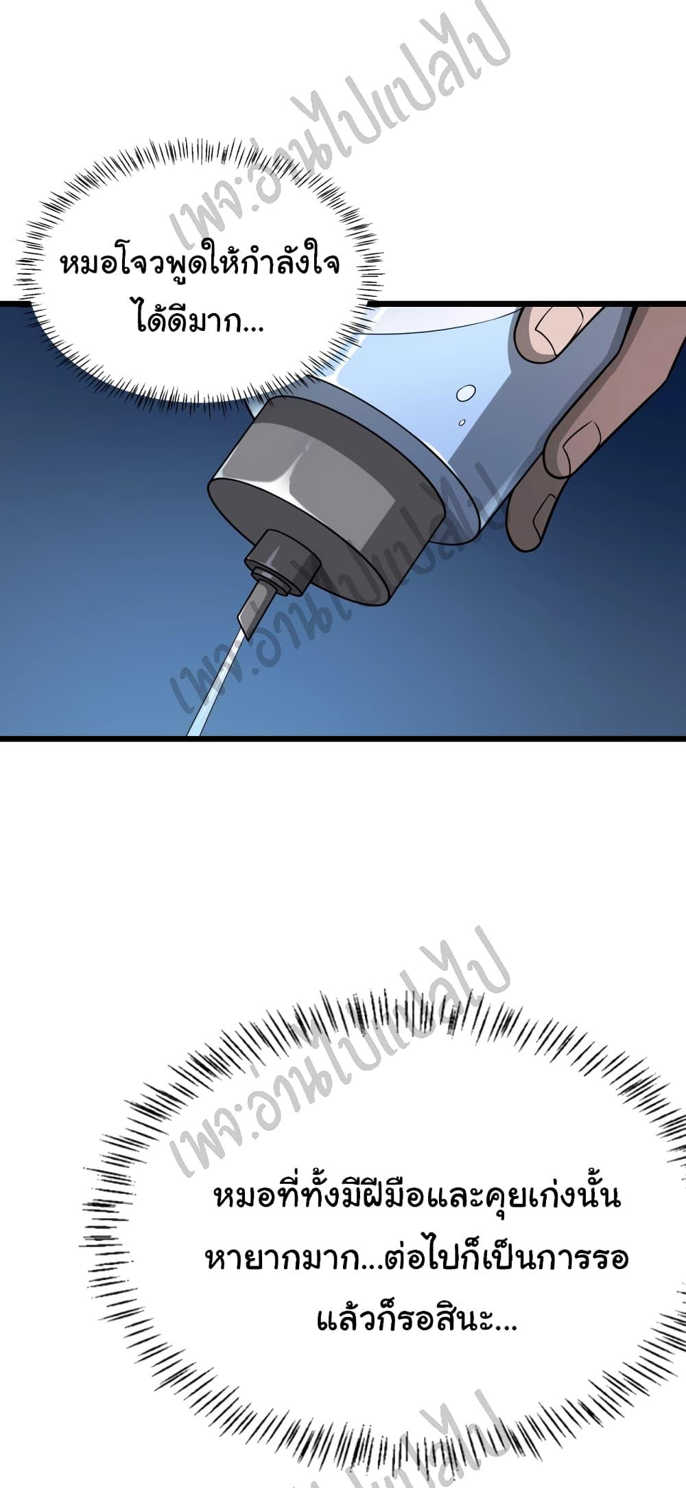 Manga-lc-com อ่านมังงะ อ่านการ์ตูน ออนไลน์ ฟรี Dr.Lingran’s Ultimate System ตอนที่ 1 2 3 4 5 6 7 8 9 10 11 12 13 14 ฟรี ไม่มีโฆษณา Manga-lc - อ่าน มังงะ อ่าน การ์ตูน ออนไลน์ อ่านมังงะ ฟรี