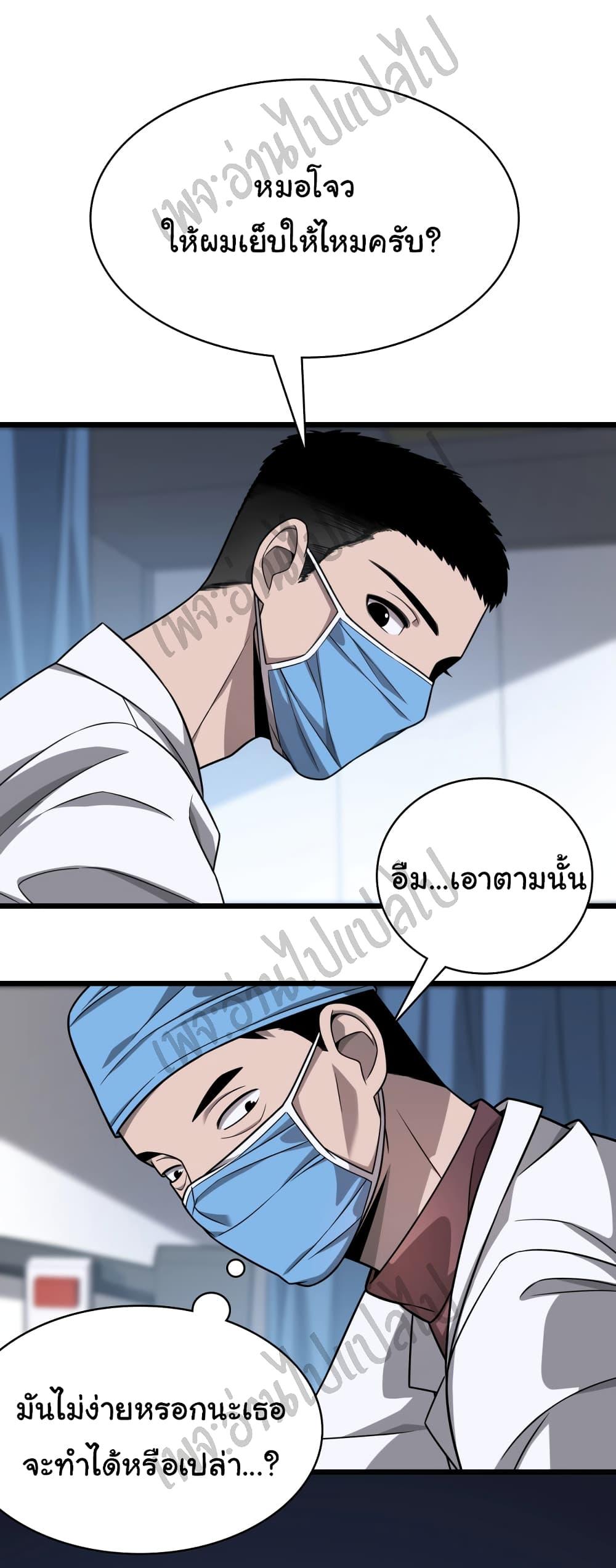 Manga-lc-com อ่านมังงะ อ่านการ์ตูน ออนไลน์ ฟรี Dr.Lingran’s Ultimate System ตอนที่ 1 2 3 4 5 6 7 8 9 10 11 12 13 14 ฟรี ไม่มีโฆษณา Manga-lc - อ่าน มังงะ อ่าน การ์ตูน ออนไลน์ อ่านมังงะ ฟรี