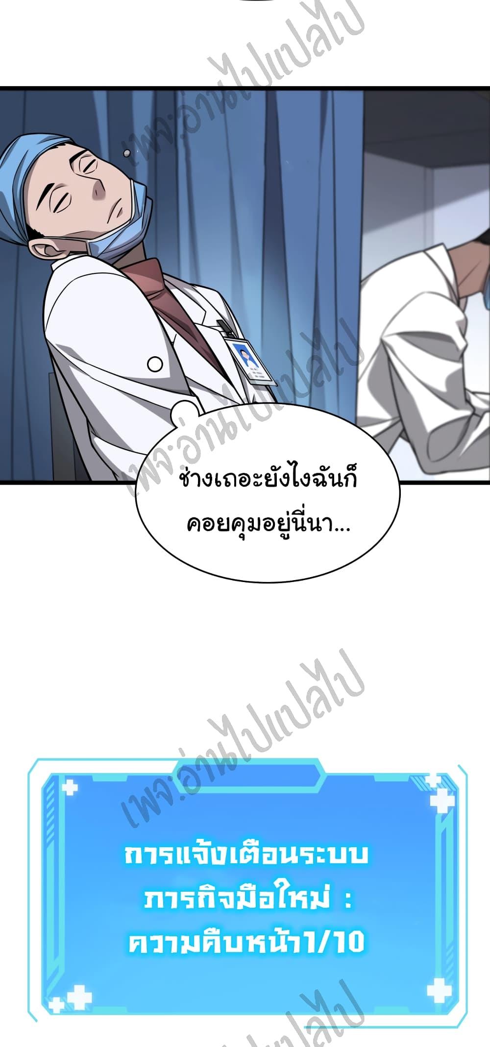 Manga-lc-com อ่านมังงะ อ่านการ์ตูน ออนไลน์ ฟรี Dr.Lingran’s Ultimate System ตอนที่ 1 2 3 4 5 6 7 8 9 10 11 12 13 14 ฟรี ไม่มีโฆษณา Manga-lc - อ่าน มังงะ อ่าน การ์ตูน ออนไลน์ อ่านมังงะ ฟรี