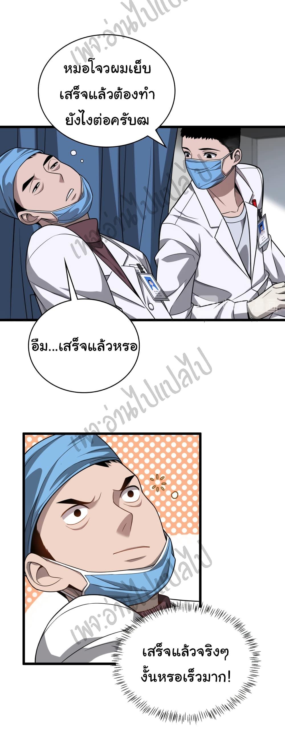 Manga-lc-com อ่านมังงะ อ่านการ์ตูน ออนไลน์ ฟรี Dr.Lingran’s Ultimate System ตอนที่ 1 2 3 4 5 6 7 8 9 10 11 12 13 14 ฟรี ไม่มีโฆษณา Manga-lc - อ่าน มังงะ อ่าน การ์ตูน ออนไลน์ อ่านมังงะ ฟรี