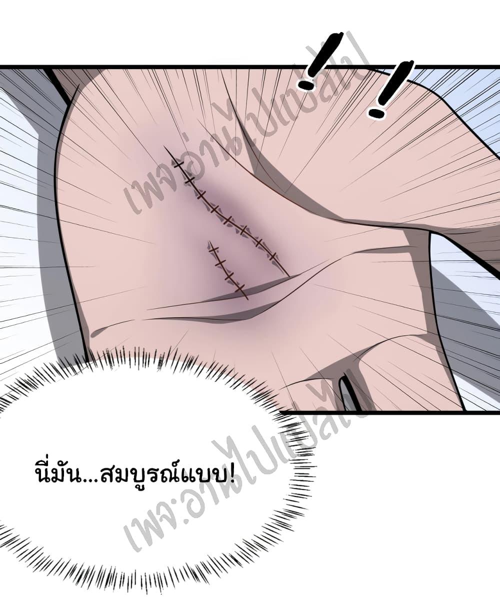 Manga-lc-com อ่านมังงะ อ่านการ์ตูน ออนไลน์ ฟรี Dr.Lingran’s Ultimate System ตอนที่ 1 2 3 4 5 6 7 8 9 10 11 12 13 14 ฟรี ไม่มีโฆษณา Manga-lc - อ่าน มังงะ อ่าน การ์ตูน ออนไลน์ อ่านมังงะ ฟรี