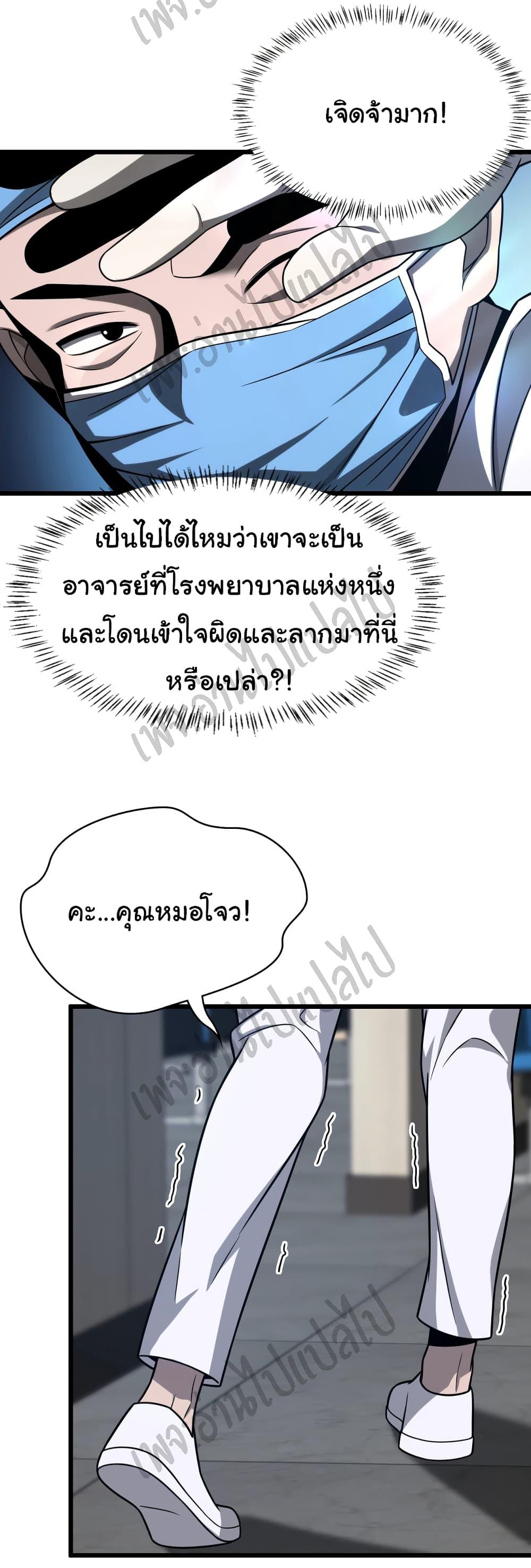 Manga-lc-com อ่านมังงะ อ่านการ์ตูน ออนไลน์ ฟรี Dr.Lingran’s Ultimate System ตอนที่ 1 2 3 4 5 6 7 8 9 10 11 12 13 14 ฟรี ไม่มีโฆษณา Manga-lc - อ่าน มังงะ อ่าน การ์ตูน ออนไลน์ อ่านมังงะ ฟรี