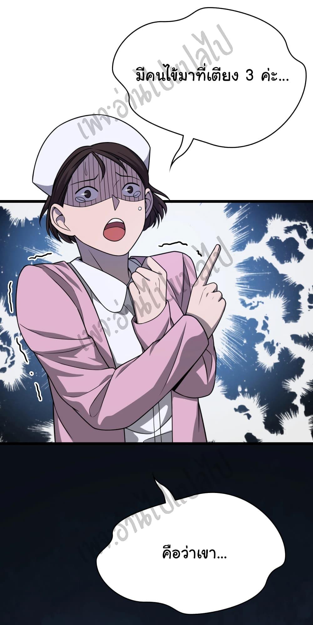 Manga-lc-com อ่านมังงะ อ่านการ์ตูน ออนไลน์ ฟรี Dr.Lingran’s Ultimate System ตอนที่ 1 2 3 4 5 6 7 8 9 10 11 12 13 14 ฟรี ไม่มีโฆษณา Manga-lc - อ่าน มังงะ อ่าน การ์ตูน ออนไลน์ อ่านมังงะ ฟรี