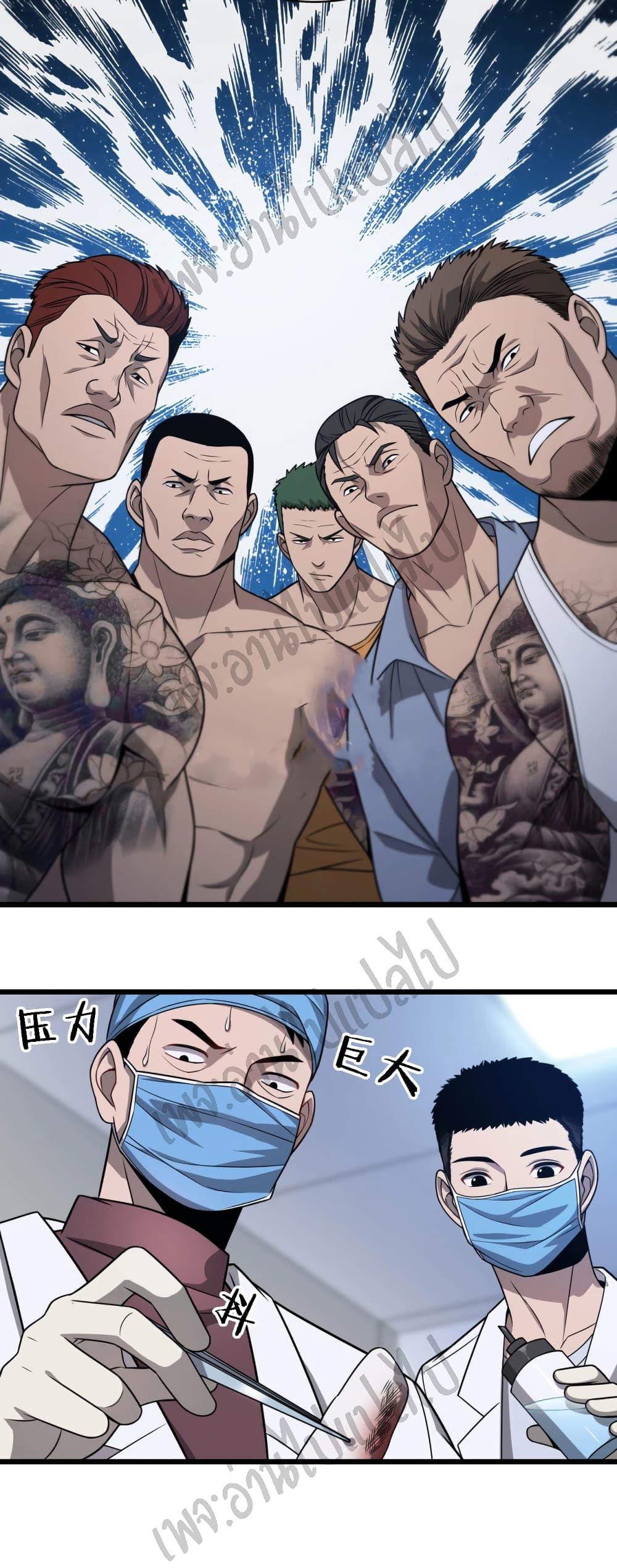 Manga-lc-com อ่านมังงะ อ่านการ์ตูน ออนไลน์ ฟรี Dr.Lingran’s Ultimate System ตอนที่ 1 2 3 4 5 6 7 8 9 10 11 12 13 14 ฟรี ไม่มีโฆษณา Manga-lc - อ่าน มังงะ อ่าน การ์ตูน ออนไลน์ อ่านมังงะ ฟรี