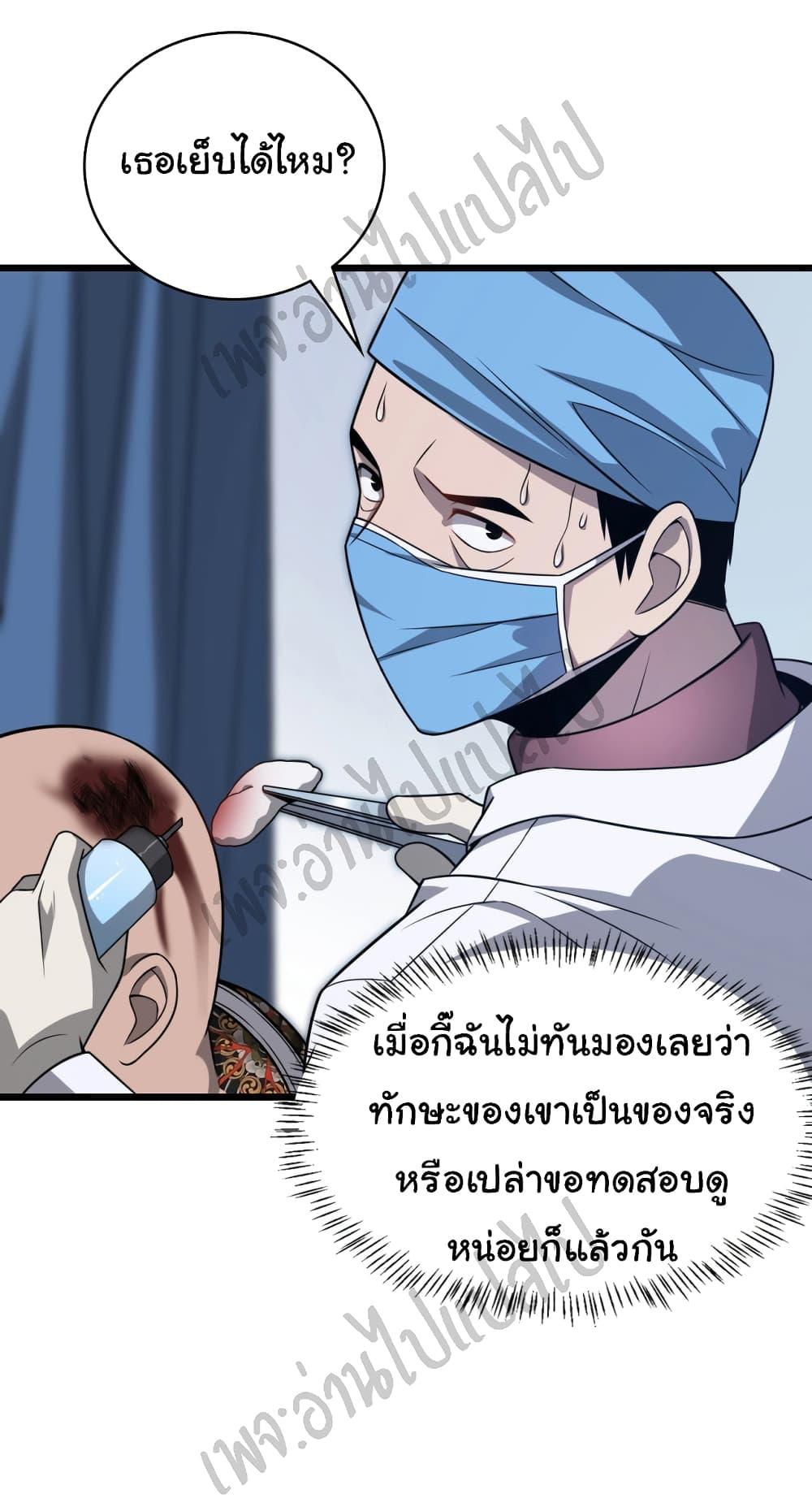 Manga-lc-com อ่านมังงะ อ่านการ์ตูน ออนไลน์ ฟรี Dr.Lingran’s Ultimate System ตอนที่ 1 2 3 4 5 6 7 8 9 10 11 12 13 14 ฟรี ไม่มีโฆษณา Manga-lc - อ่าน มังงะ อ่าน การ์ตูน ออนไลน์ อ่านมังงะ ฟรี