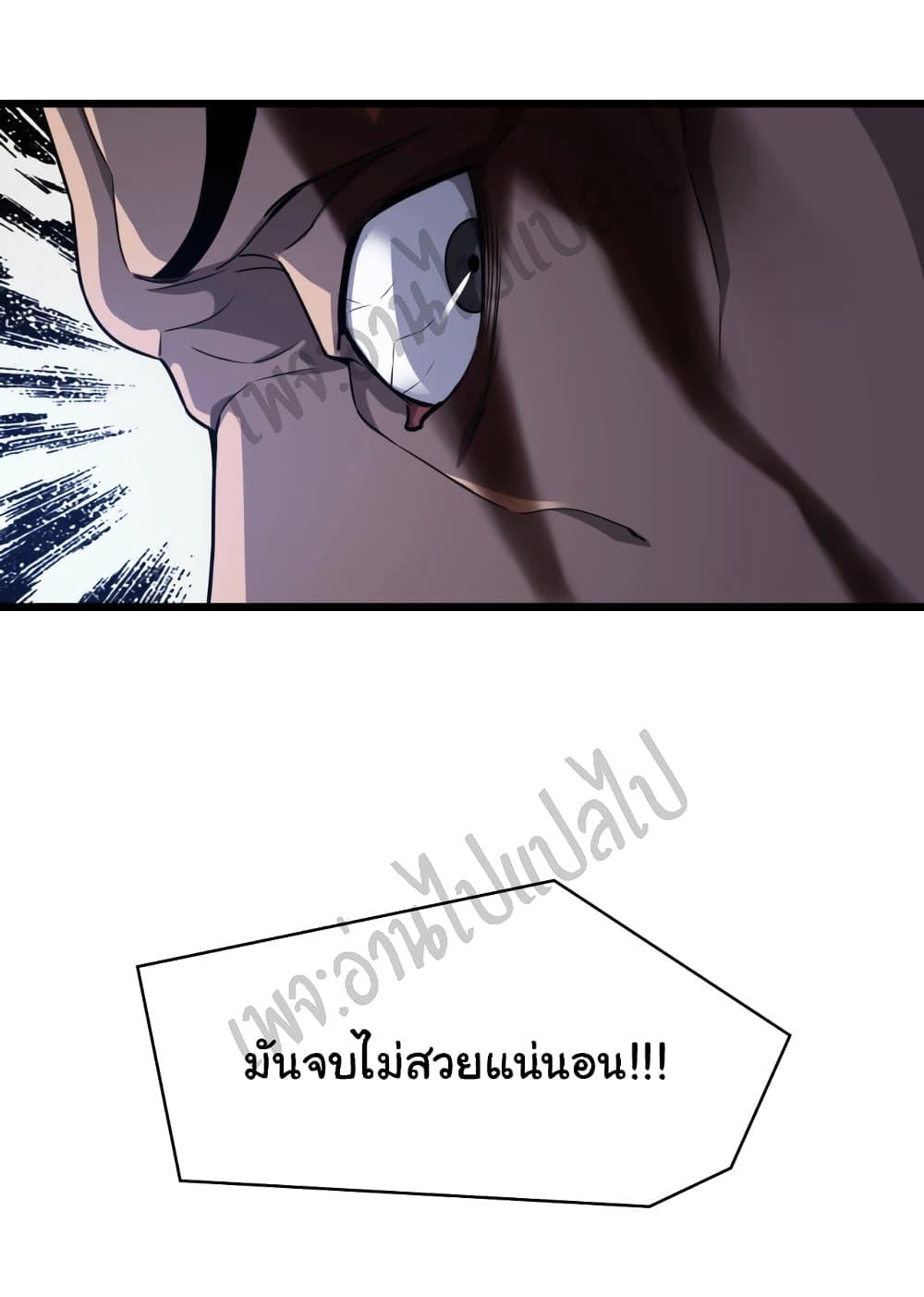 Manga-lc-com อ่านมังงะ อ่านการ์ตูน ออนไลน์ ฟรี Dr.Lingran’s Ultimate System ตอนที่ 1 2 3 4 5 6 7 8 9 10 11 12 13 14 ฟรี ไม่มีโฆษณา Manga-lc - อ่าน มังงะ อ่าน การ์ตูน ออนไลน์ อ่านมังงะ ฟรี