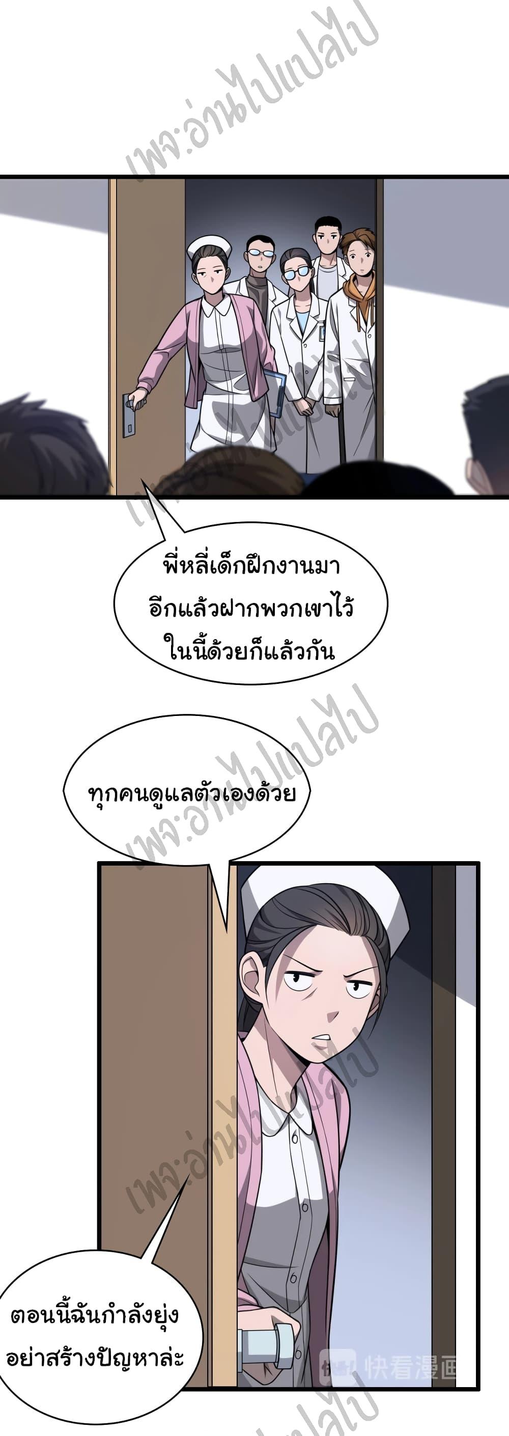 Manga-lc-com อ่านมังงะ อ่านการ์ตูน ออนไลน์ ฟรี Dr.Lingran’s Ultimate System ตอนที่ 1 2 3 4 5 6 7 8 9 10 11 12 13 14 ฟรี ไม่มีโฆษณา Manga-lc - อ่าน มังงะ อ่าน การ์ตูน ออนไลน์ อ่านมังงะ ฟรี
