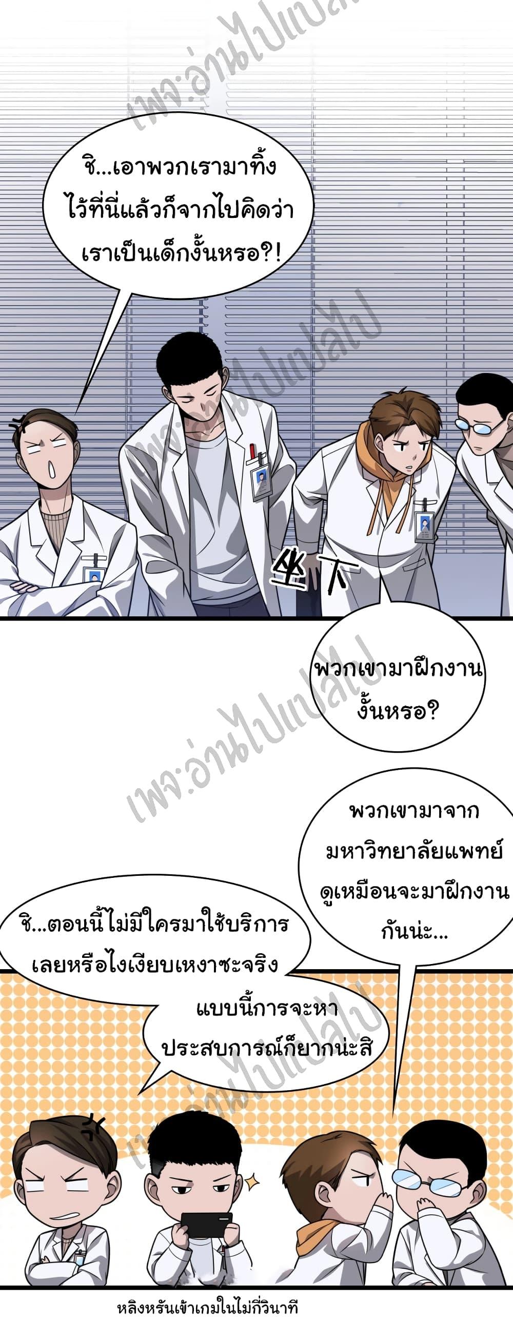 Manga-lc-com อ่านมังงะ อ่านการ์ตูน ออนไลน์ ฟรี Dr.Lingran’s Ultimate System ตอนที่ 1 2 3 4 5 6 7 8 9 10 11 12 13 14 ฟรี ไม่มีโฆษณา Manga-lc - อ่าน มังงะ อ่าน การ์ตูน ออนไลน์ อ่านมังงะ ฟรี
