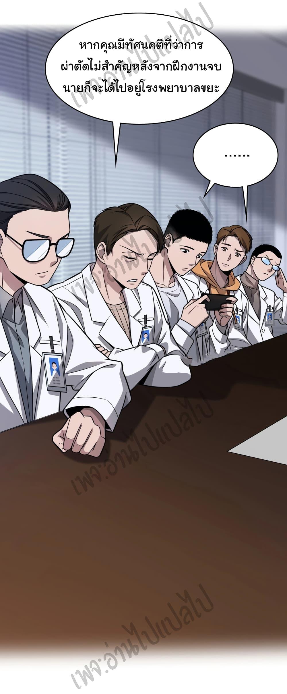 Manga-lc-com อ่านมังงะ อ่านการ์ตูน ออนไลน์ ฟรี Dr.Lingran’s Ultimate System ตอนที่ 1 2 3 4 5 6 7 8 9 10 11 12 13 14 ฟรี ไม่มีโฆษณา Manga-lc - อ่าน มังงะ อ่าน การ์ตูน ออนไลน์ อ่านมังงะ ฟรี