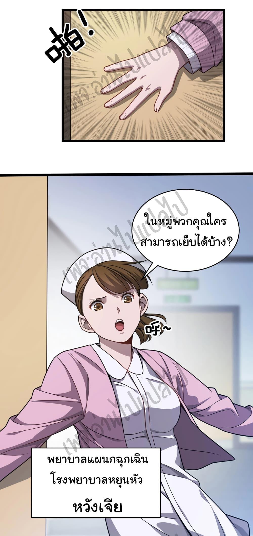 Manga-lc-com อ่านมังงะ อ่านการ์ตูน ออนไลน์ ฟรี Dr.Lingran’s Ultimate System ตอนที่ 1 2 3 4 5 6 7 8 9 10 11 12 13 14 ฟรี ไม่มีโฆษณา Manga-lc - อ่าน มังงะ อ่าน การ์ตูน ออนไลน์ อ่านมังงะ ฟรี