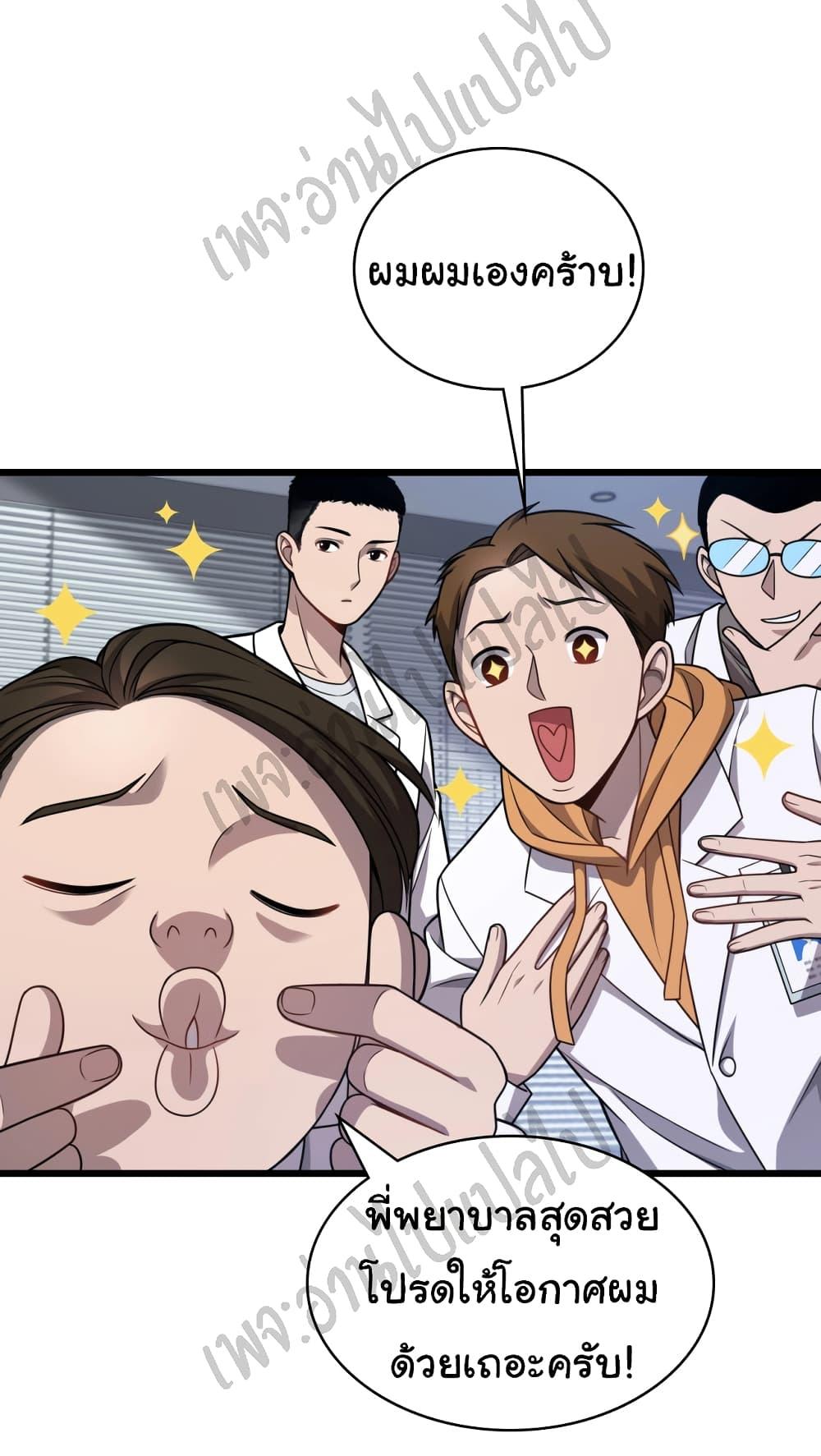 Manga-lc-com อ่านมังงะ อ่านการ์ตูน ออนไลน์ ฟรี Dr.Lingran’s Ultimate System ตอนที่ 1 2 3 4 5 6 7 8 9 10 11 12 13 14 ฟรี ไม่มีโฆษณา Manga-lc - อ่าน มังงะ อ่าน การ์ตูน ออนไลน์ อ่านมังงะ ฟรี