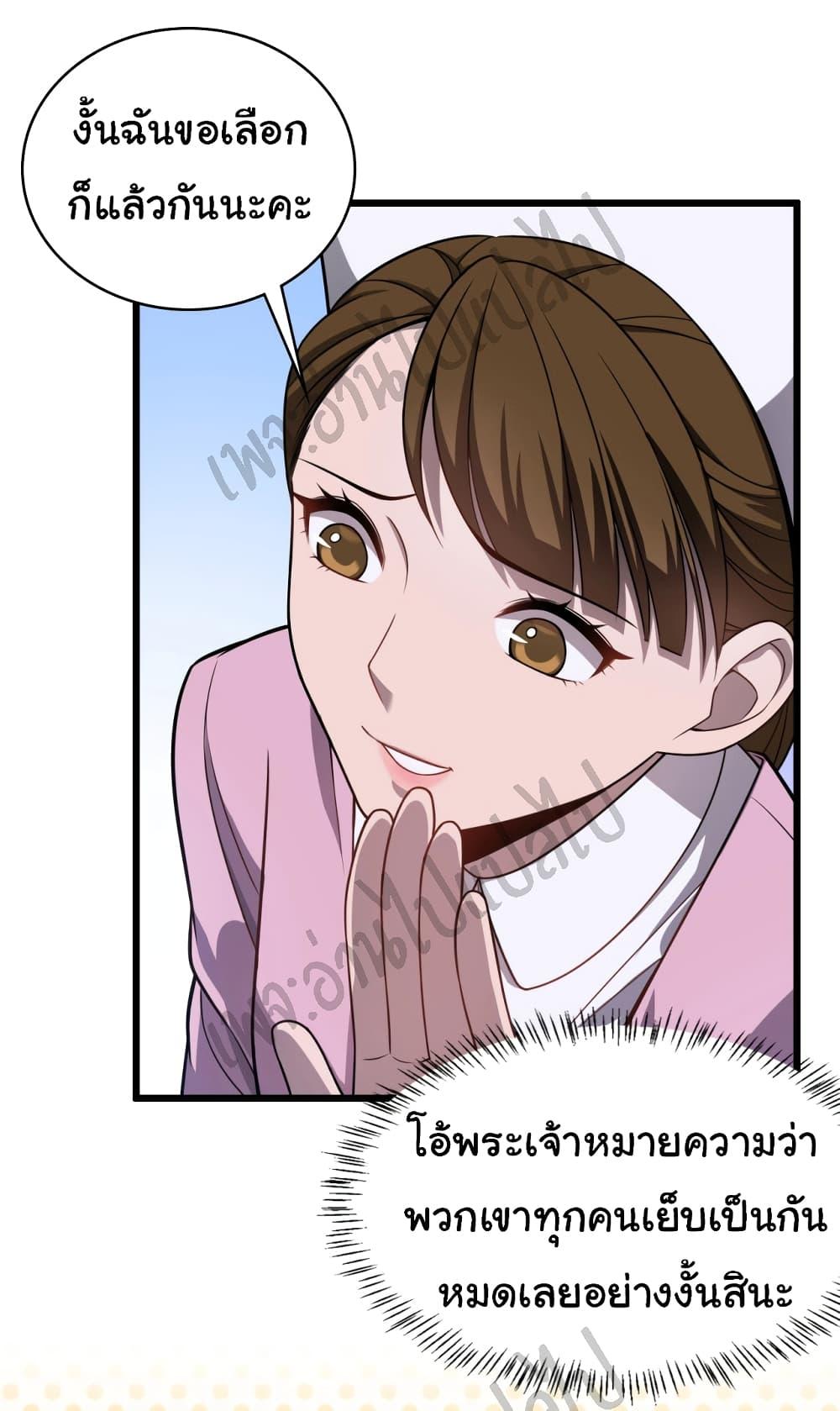 Manga-lc-com อ่านมังงะ อ่านการ์ตูน ออนไลน์ ฟรี Dr.Lingran’s Ultimate System ตอนที่ 1 2 3 4 5 6 7 8 9 10 11 12 13 14 ฟรี ไม่มีโฆษณา Manga-lc - อ่าน มังงะ อ่าน การ์ตูน ออนไลน์ อ่านมังงะ ฟรี