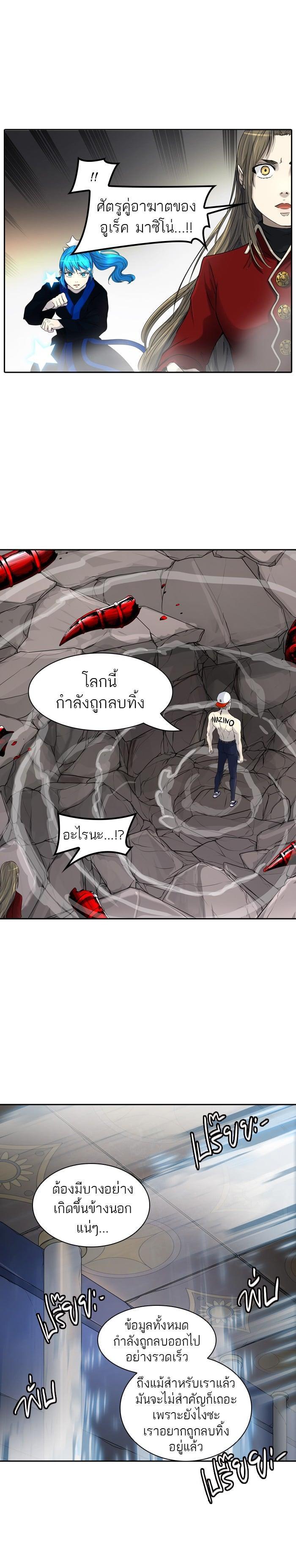 Manga-lc-com อ่านมังงะ อ่านการ์ตูน ออนไลน์ ฟรี Tower of God หอคอยเทพเจ้า ตอนที่ 1 2 3 4 5 6 7 8 9 10 11 12 13 14 ฟรี ไม่มีโฆษณา Manga-lc - อ่าน มังงะ อ่าน การ์ตูน ออนไลน์ อ่านมังงะ ฟรี