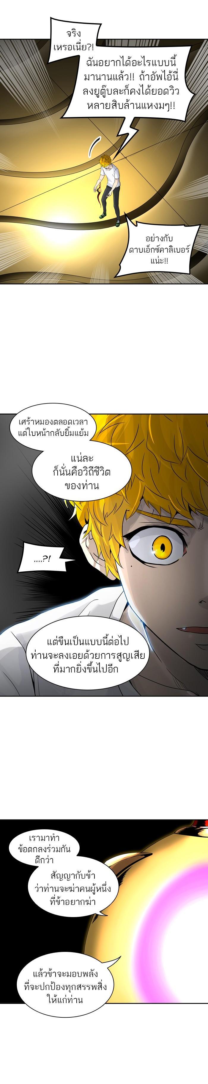 Manga-lc-com อ่านมังงะ อ่านการ์ตูน ออนไลน์ ฟรี Tower of God หอคอยเทพเจ้า ตอนที่ 1 2 3 4 5 6 7 8 9 10 11 12 13 14 ฟรี ไม่มีโฆษณา Manga-lc - อ่าน มังงะ อ่าน การ์ตูน ออนไลน์ อ่านมังงะ ฟรี
