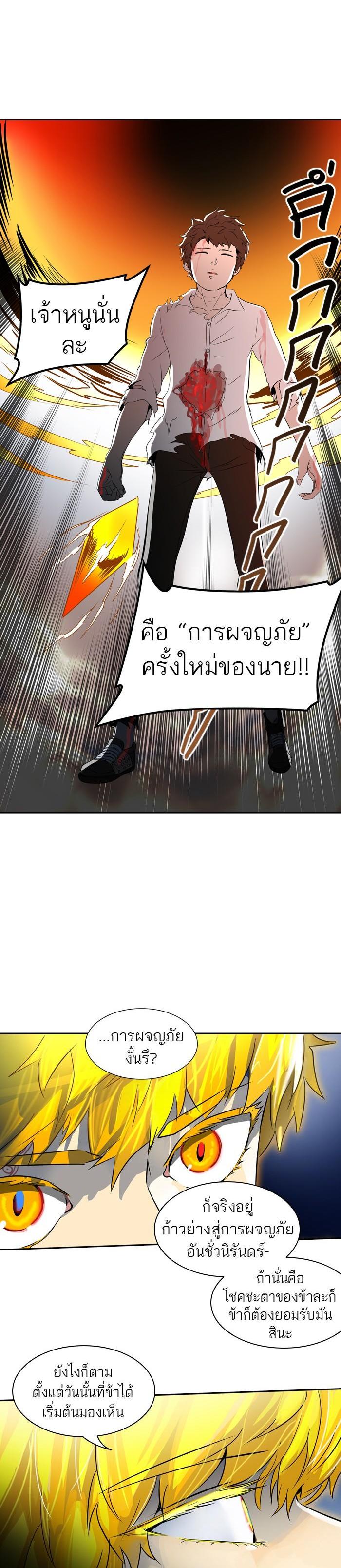 Manga-lc-com อ่านมังงะ อ่านการ์ตูน ออนไลน์ ฟรี Tower of God หอคอยเทพเจ้า ตอนที่ 1 2 3 4 5 6 7 8 9 10 11 12 13 14 ฟรี ไม่มีโฆษณา Manga-lc - อ่าน มังงะ อ่าน การ์ตูน ออนไลน์ อ่านมังงะ ฟรี