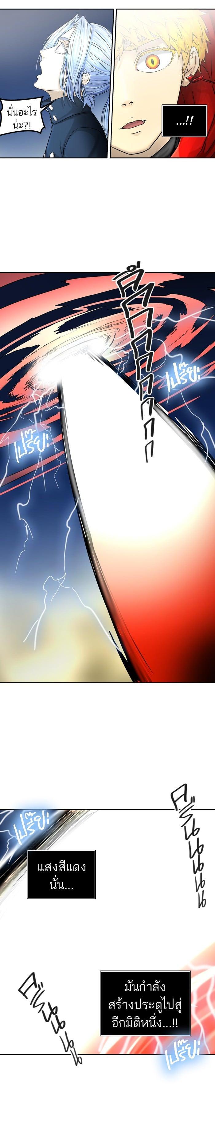 Manga-lc-com อ่านมังงะ อ่านการ์ตูน ออนไลน์ ฟรี Tower of God หอคอยเทพเจ้า ตอนที่ 1 2 3 4 5 6 7 8 9 10 11 12 13 14 ฟรี ไม่มีโฆษณา Manga-lc - อ่าน มังงะ อ่าน การ์ตูน ออนไลน์ อ่านมังงะ ฟรี