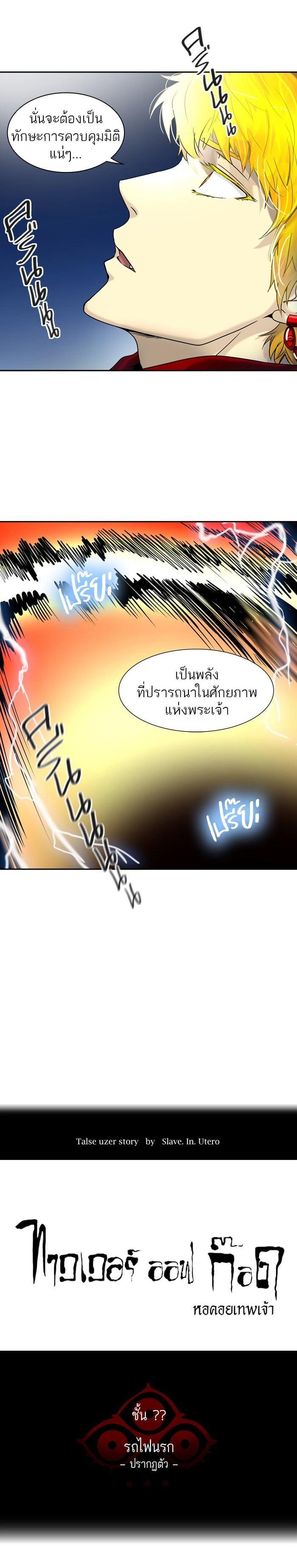 Manga-lc-com อ่านมังงะ อ่านการ์ตูน ออนไลน์ ฟรี Tower of God หอคอยเทพเจ้า ตอนที่ 1 2 3 4 5 6 7 8 9 10 11 12 13 14 ฟรี ไม่มีโฆษณา Manga-lc - อ่าน มังงะ อ่าน การ์ตูน ออนไลน์ อ่านมังงะ ฟรี