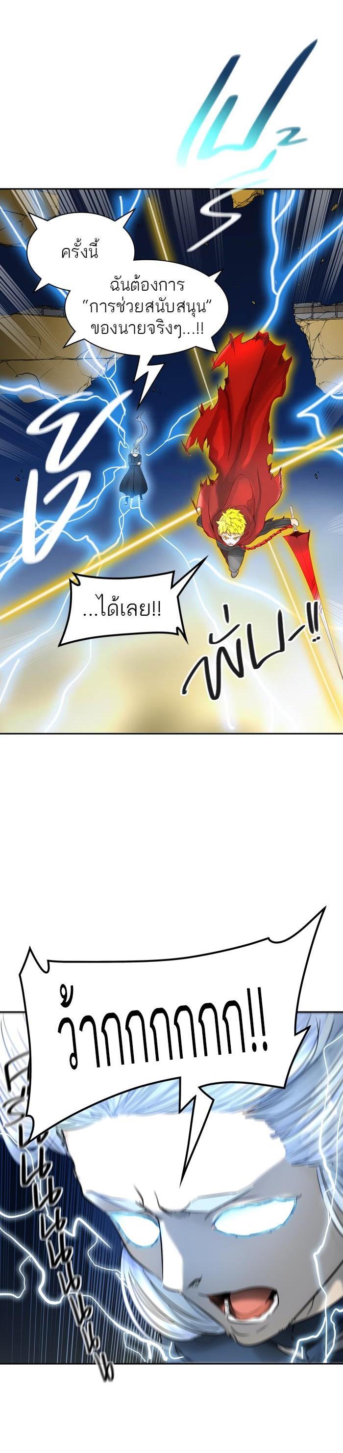 Manga-lc-com อ่านมังงะ อ่านการ์ตูน ออนไลน์ ฟรี Tower of God หอคอยเทพเจ้า ตอนที่ 1 2 3 4 5 6 7 8 9 10 11 12 13 14 ฟรี ไม่มีโฆษณา Manga-lc - อ่าน มังงะ อ่าน การ์ตูน ออนไลน์ อ่านมังงะ ฟรี