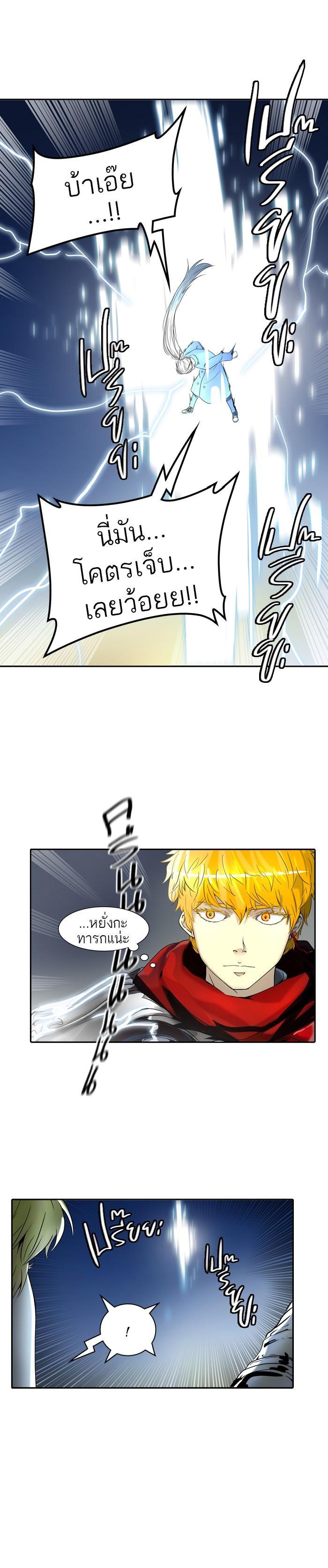 Manga-lc-com อ่านมังงะ อ่านการ์ตูน ออนไลน์ ฟรี Tower of God หอคอยเทพเจ้า ตอนที่ 1 2 3 4 5 6 7 8 9 10 11 12 13 14 ฟรี ไม่มีโฆษณา Manga-lc - อ่าน มังงะ อ่าน การ์ตูน ออนไลน์ อ่านมังงะ ฟรี