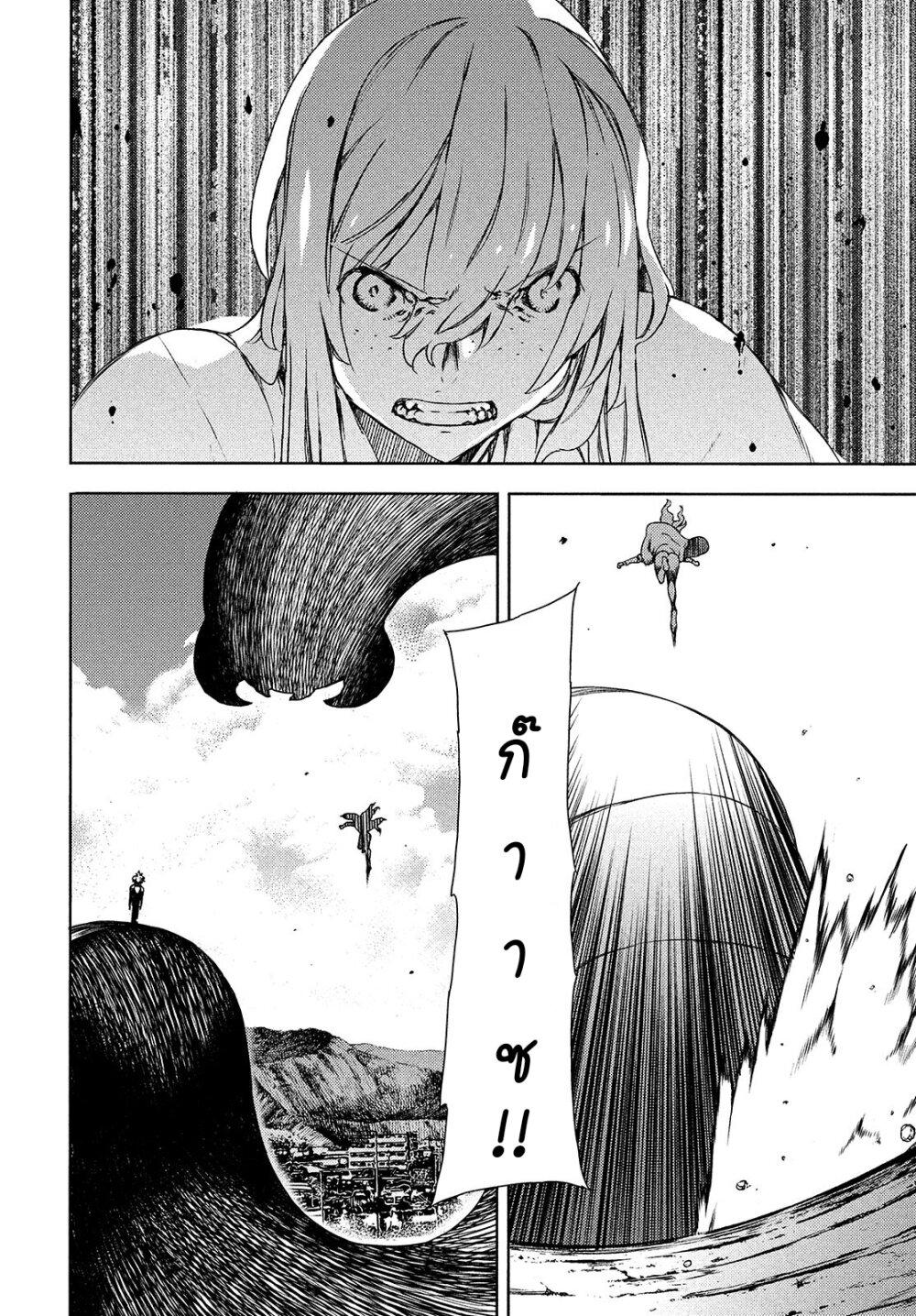 Manga-lc-com อ่านมังงะ อ่านการ์ตูน ออนไลน์ ฟรี Gleipnir ตอนที่ 1 2 3 4 5 6 7 8 9 10 11 12 13 14 ฟรี ไม่มีโฆษณา Manga-lc - อ่าน มังงะ อ่าน การ์ตูน ออนไลน์ อ่านมังงะ ฟรี