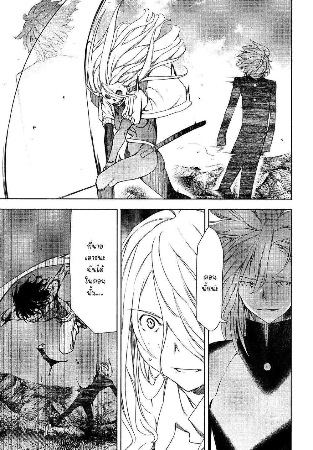 Manga-lc-com อ่านมังงะ อ่านการ์ตูน ออนไลน์ ฟรี Gleipnir ตอนที่ 1 2 3 4 5 6 7 8 9 10 11 12 13 14 ฟรี ไม่มีโฆษณา Manga-lc - อ่าน มังงะ อ่าน การ์ตูน ออนไลน์ อ่านมังงะ ฟรี