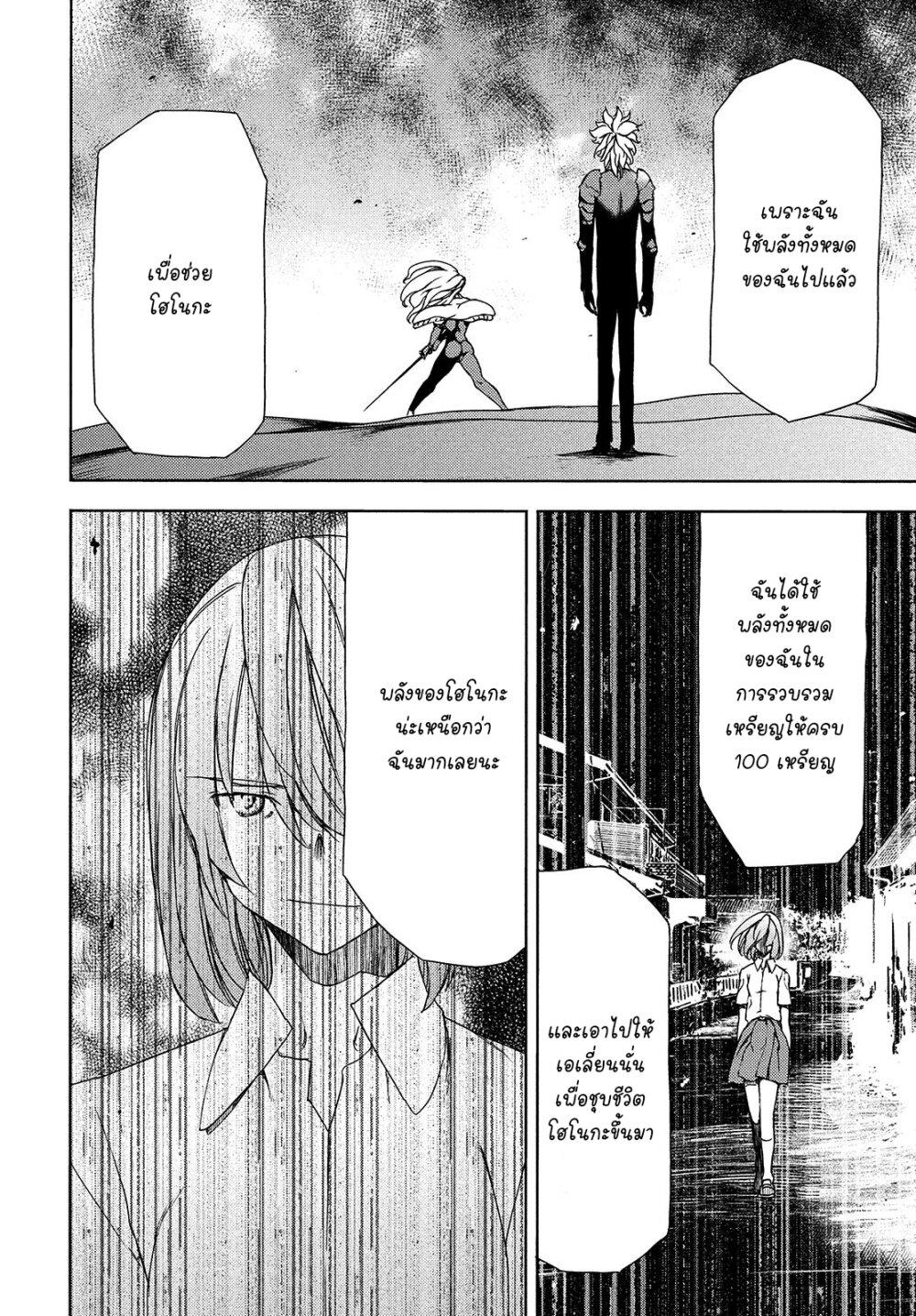 Manga-lc-com อ่านมังงะ อ่านการ์ตูน ออนไลน์ ฟรี Gleipnir ตอนที่ 1 2 3 4 5 6 7 8 9 10 11 12 13 14 ฟรี ไม่มีโฆษณา Manga-lc - อ่าน มังงะ อ่าน การ์ตูน ออนไลน์ อ่านมังงะ ฟรี
