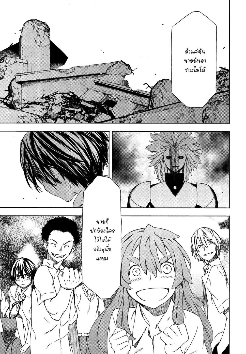 Manga-lc-com อ่านมังงะ อ่านการ์ตูน ออนไลน์ ฟรี Gleipnir ตอนที่ 1 2 3 4 5 6 7 8 9 10 11 12 13 14 ฟรี ไม่มีโฆษณา Manga-lc - อ่าน มังงะ อ่าน การ์ตูน ออนไลน์ อ่านมังงะ ฟรี