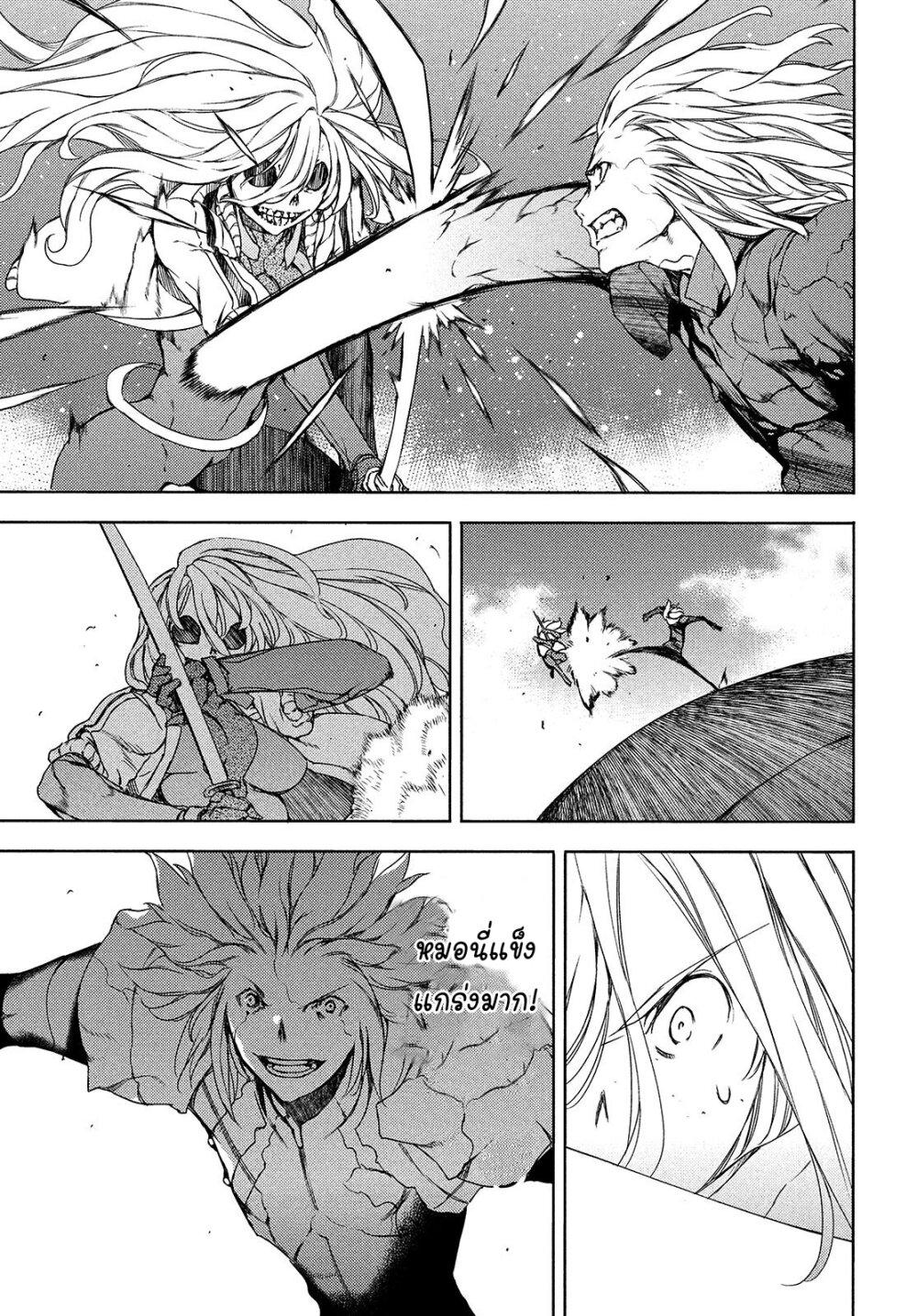 Manga-lc-com อ่านมังงะ อ่านการ์ตูน ออนไลน์ ฟรี Gleipnir ตอนที่ 1 2 3 4 5 6 7 8 9 10 11 12 13 14 ฟรี ไม่มีโฆษณา Manga-lc - อ่าน มังงะ อ่าน การ์ตูน ออนไลน์ อ่านมังงะ ฟรี