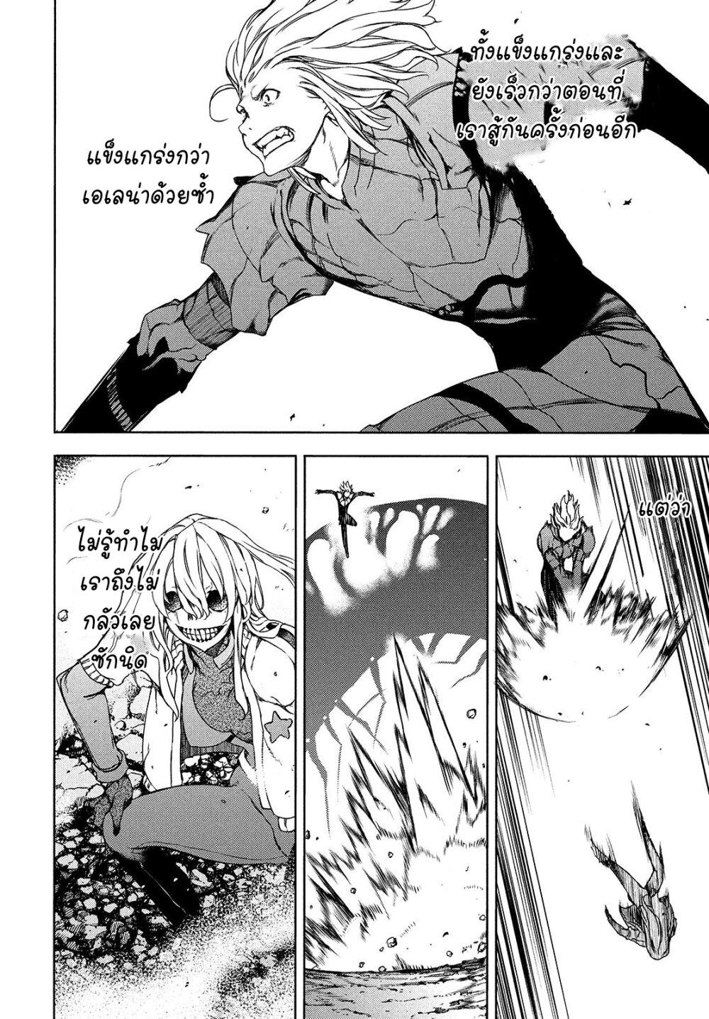 Manga-lc-com อ่านมังงะ อ่านการ์ตูน ออนไลน์ ฟรี Gleipnir ตอนที่ 1 2 3 4 5 6 7 8 9 10 11 12 13 14 ฟรี ไม่มีโฆษณา Manga-lc - อ่าน มังงะ อ่าน การ์ตูน ออนไลน์ อ่านมังงะ ฟรี