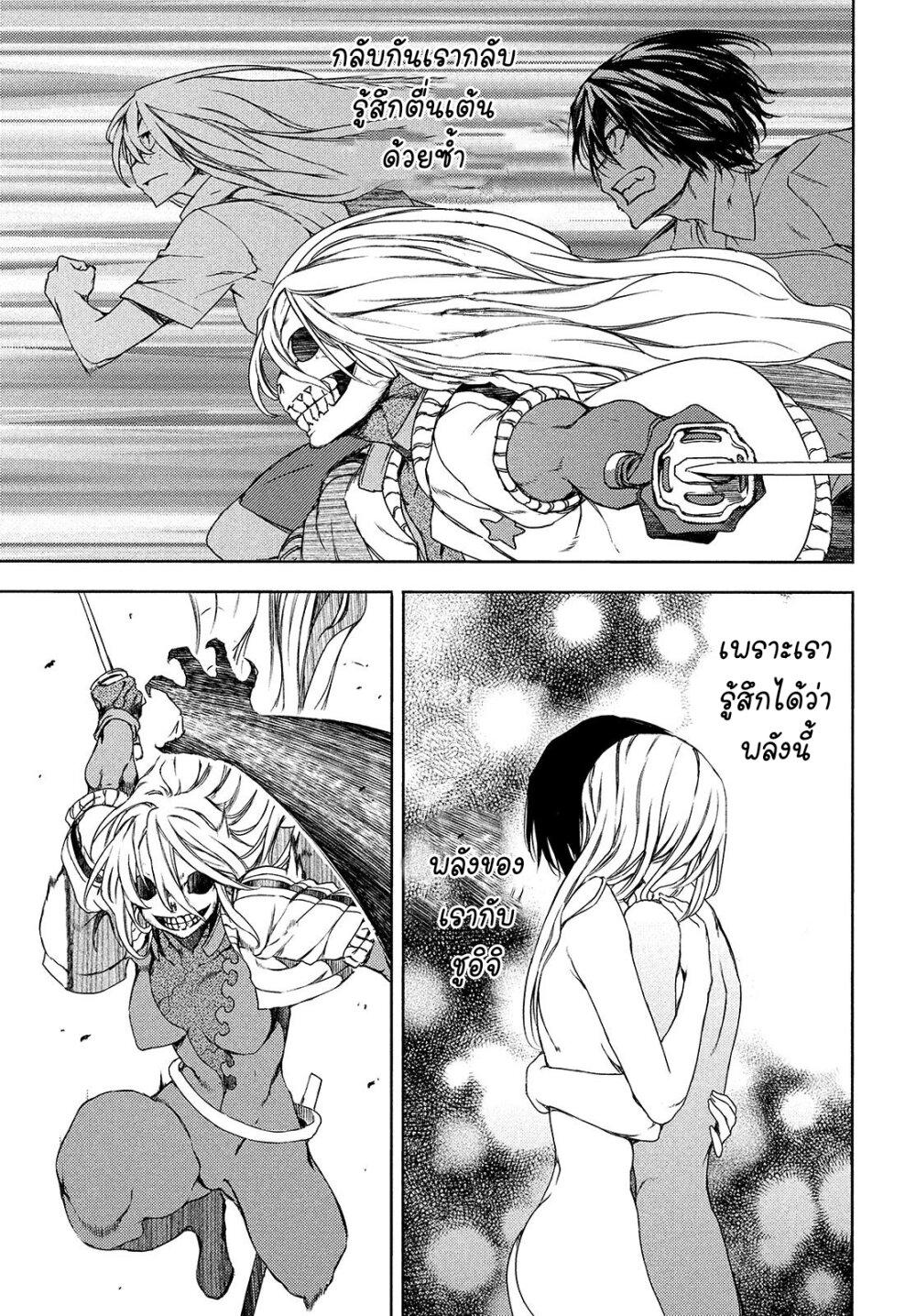 Manga-lc-com อ่านมังงะ อ่านการ์ตูน ออนไลน์ ฟรี Gleipnir ตอนที่ 1 2 3 4 5 6 7 8 9 10 11 12 13 14 ฟรี ไม่มีโฆษณา Manga-lc - อ่าน มังงะ อ่าน การ์ตูน ออนไลน์ อ่านมังงะ ฟรี