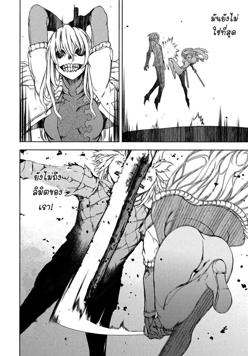 Manga-lc-com อ่านมังงะ อ่านการ์ตูน ออนไลน์ ฟรี Gleipnir ตอนที่ 1 2 3 4 5 6 7 8 9 10 11 12 13 14 ฟรี ไม่มีโฆษณา Manga-lc - อ่าน มังงะ อ่าน การ์ตูน ออนไลน์ อ่านมังงะ ฟรี